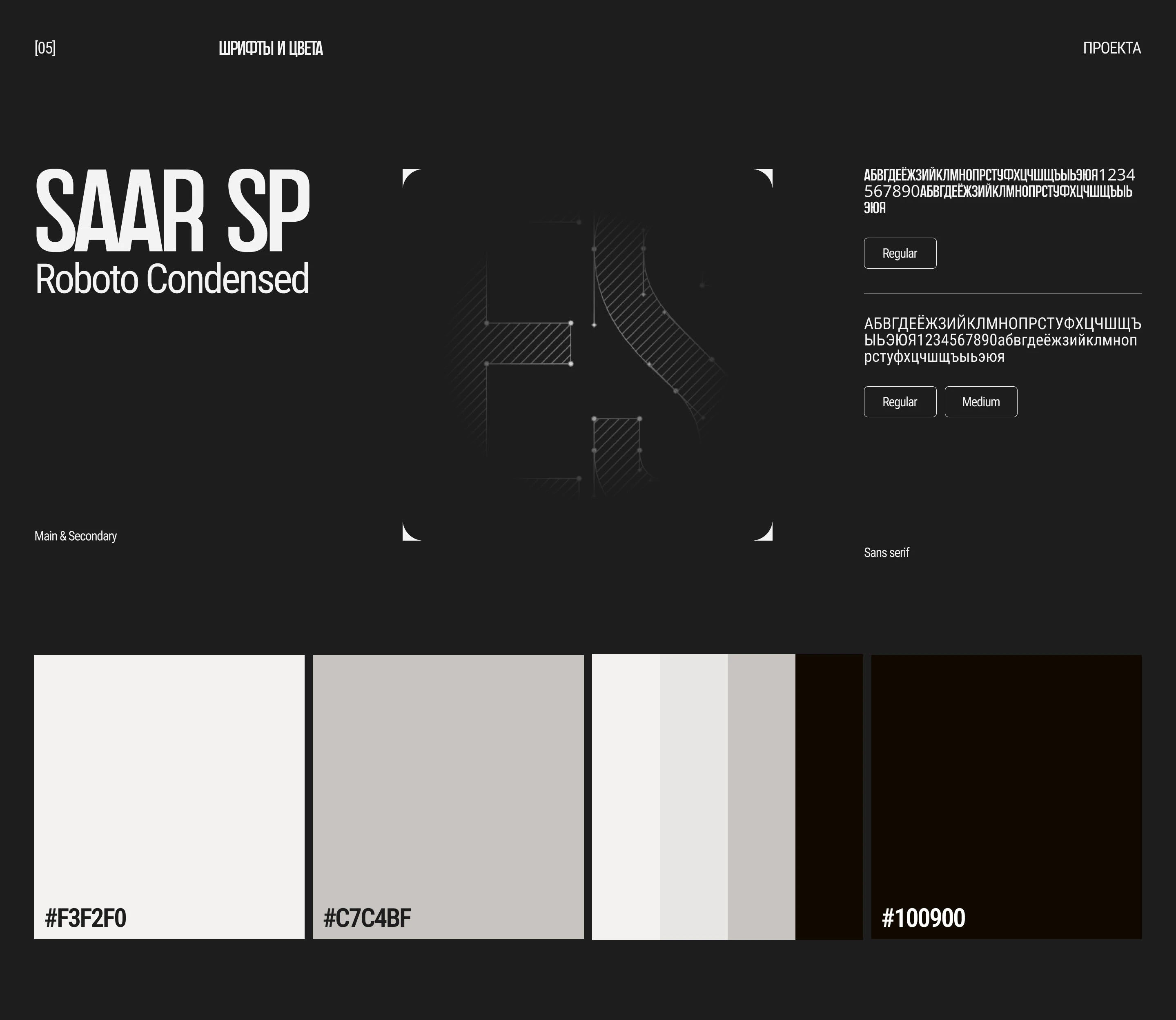 Architecture & Interior design studio | Website — Изображение №4 — Интерфейсы на Dprofile