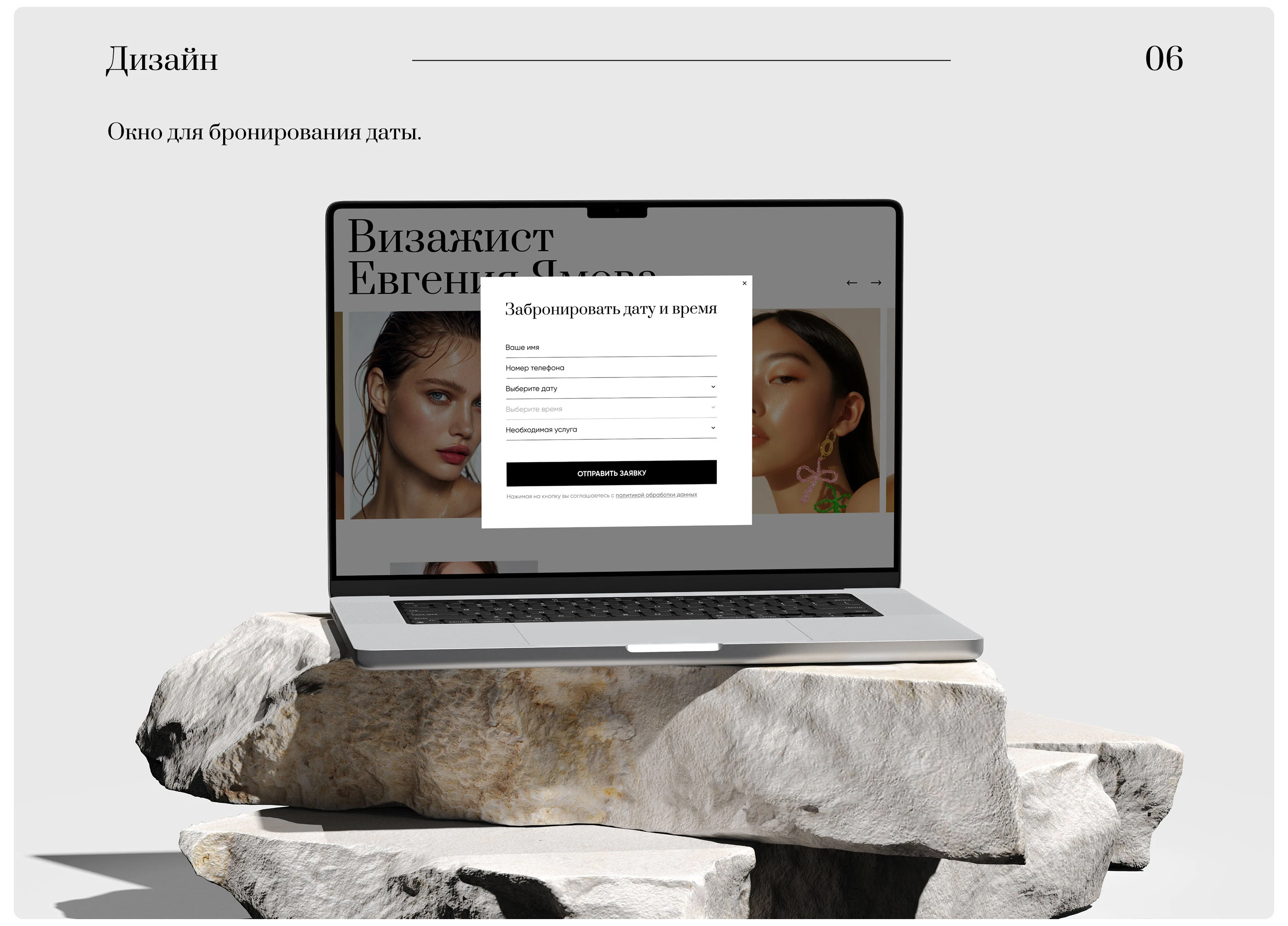 E-commerce | Website | UI/UX | landing page | Лендинг — Изображение №8 — Интерфейсы на Dprofile