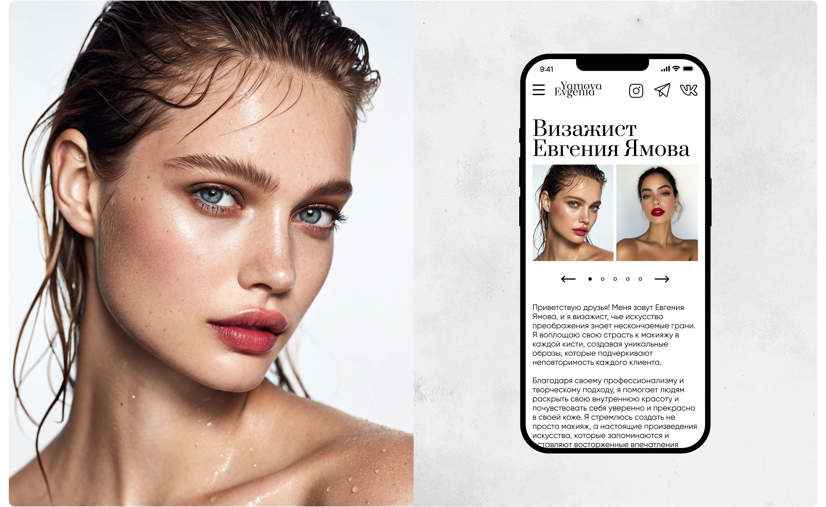 E-commerce | Website | UI/UX | landing page | Лендинг — Изображение №5 — Интерфейсы на Dprofile