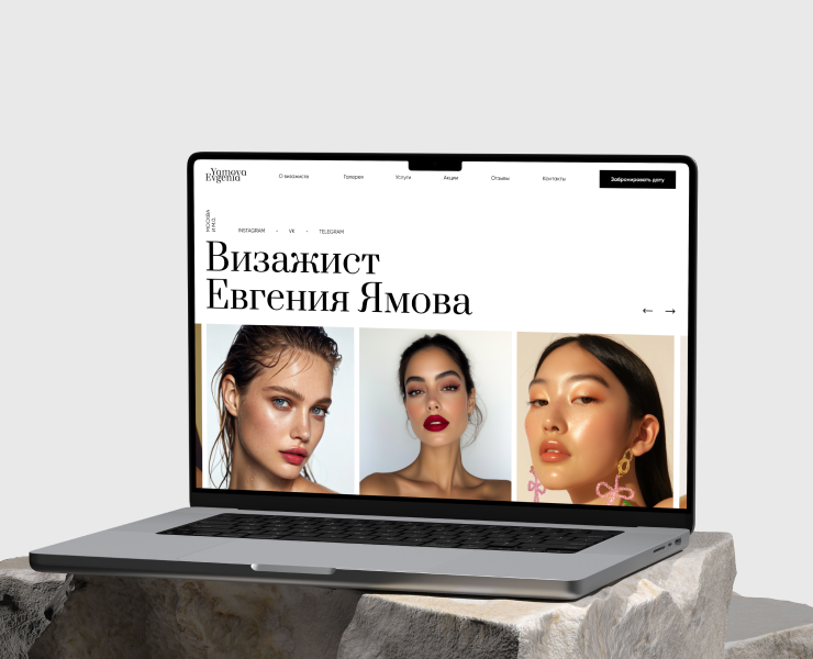 E-commerce | Website | UI/UX | landing page | Лендинг — Интерфейсы на Dprofile