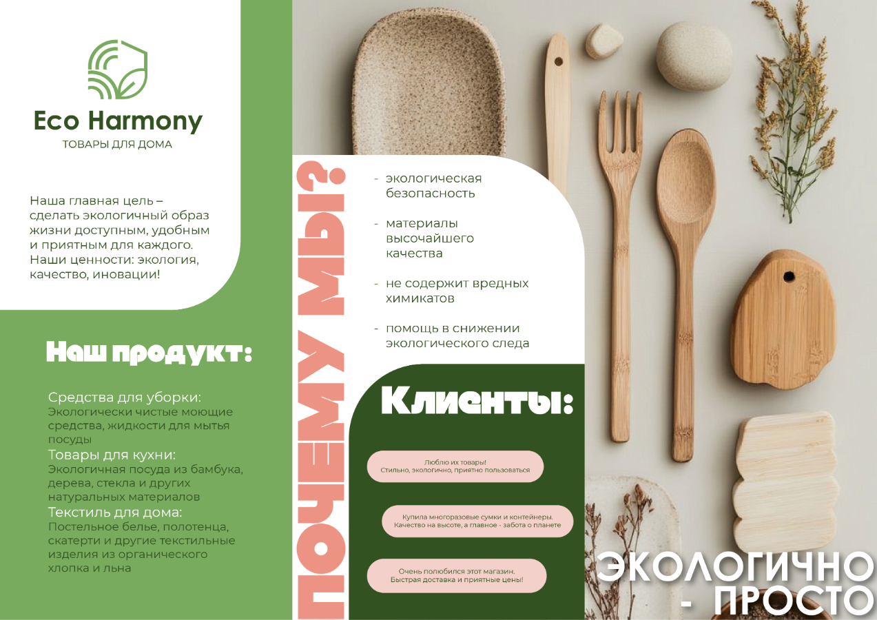 Фирменный стиль (проект) — Изображение №11 — Брендинг на Dprofile