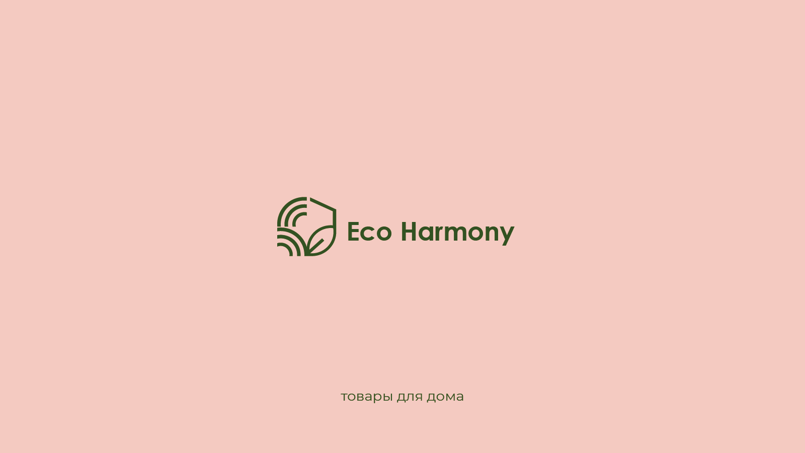 Фирменный стиль (проект) — Изображение №1 — Брендинг на Dprofile