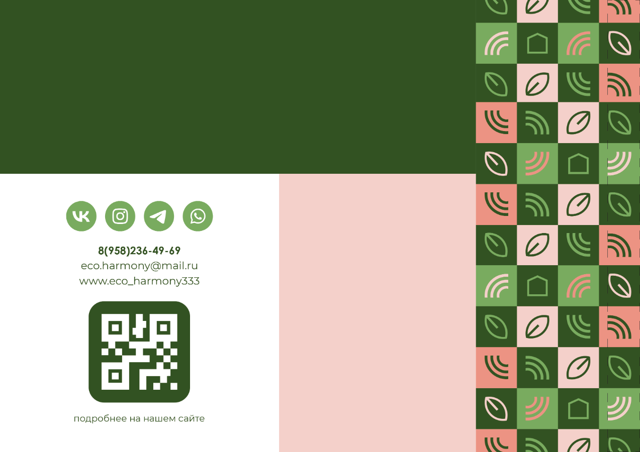 Фирменный стиль (проект) — Изображение №12 — Брендинг на Dprofile