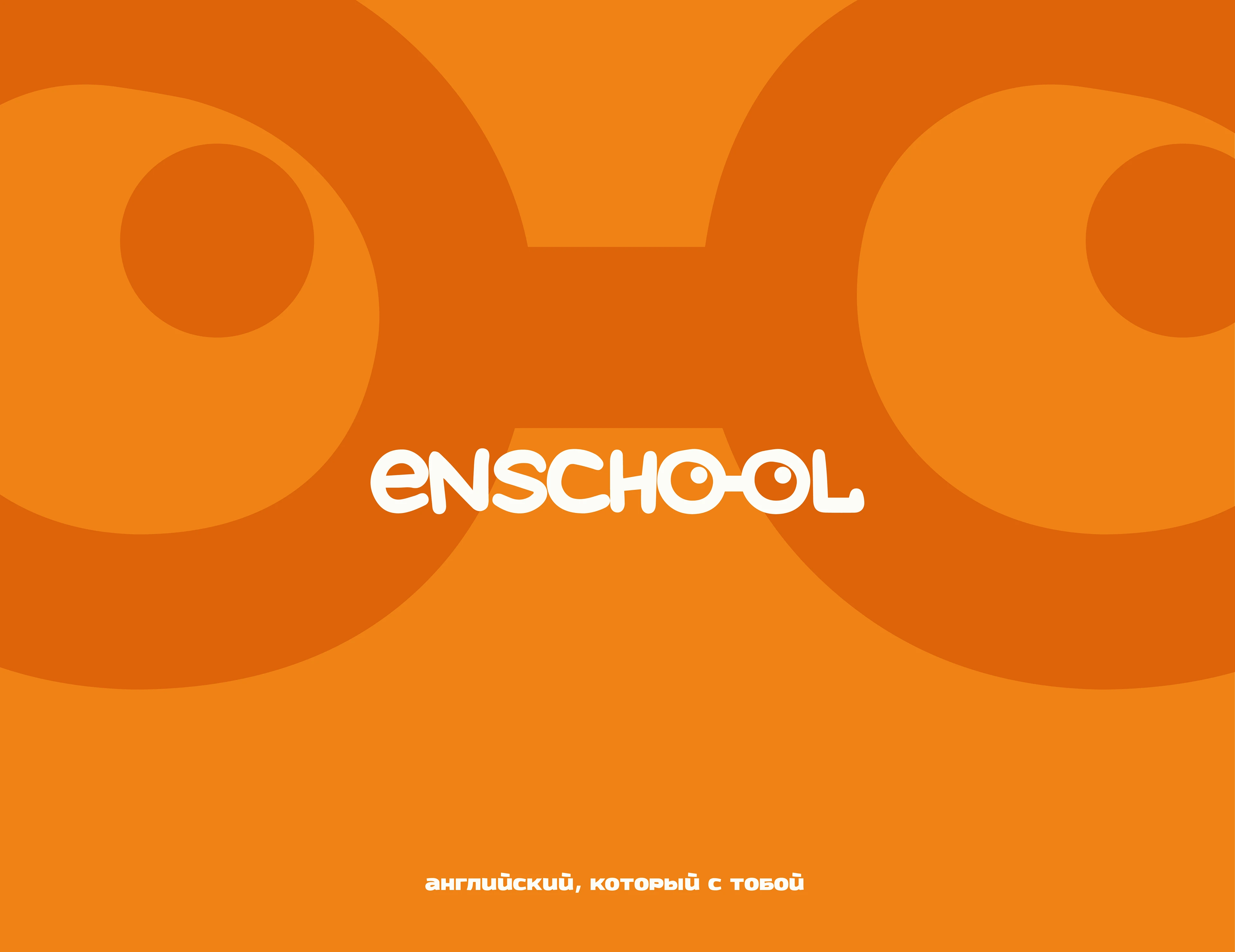ENschool - разработка дизайна приложения — Изображение №1 — Интерфейсы, 3D на Dprofile
