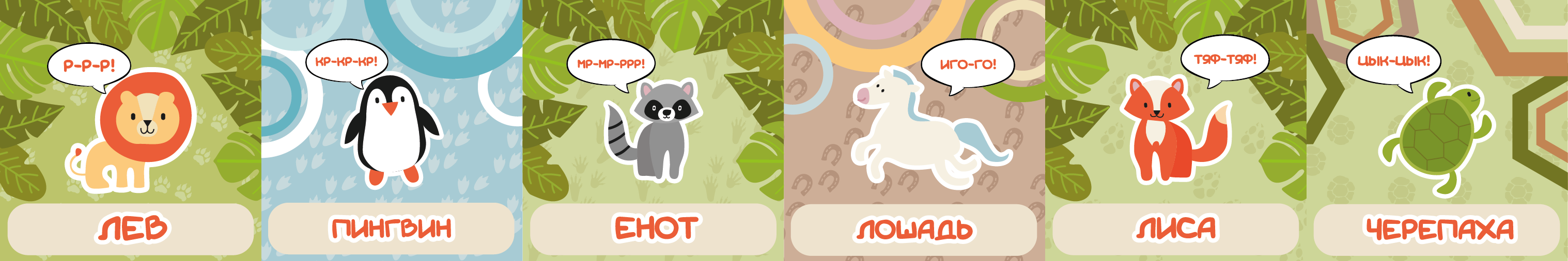 Детская книга — Изображение №3 — Графика на Dprofile