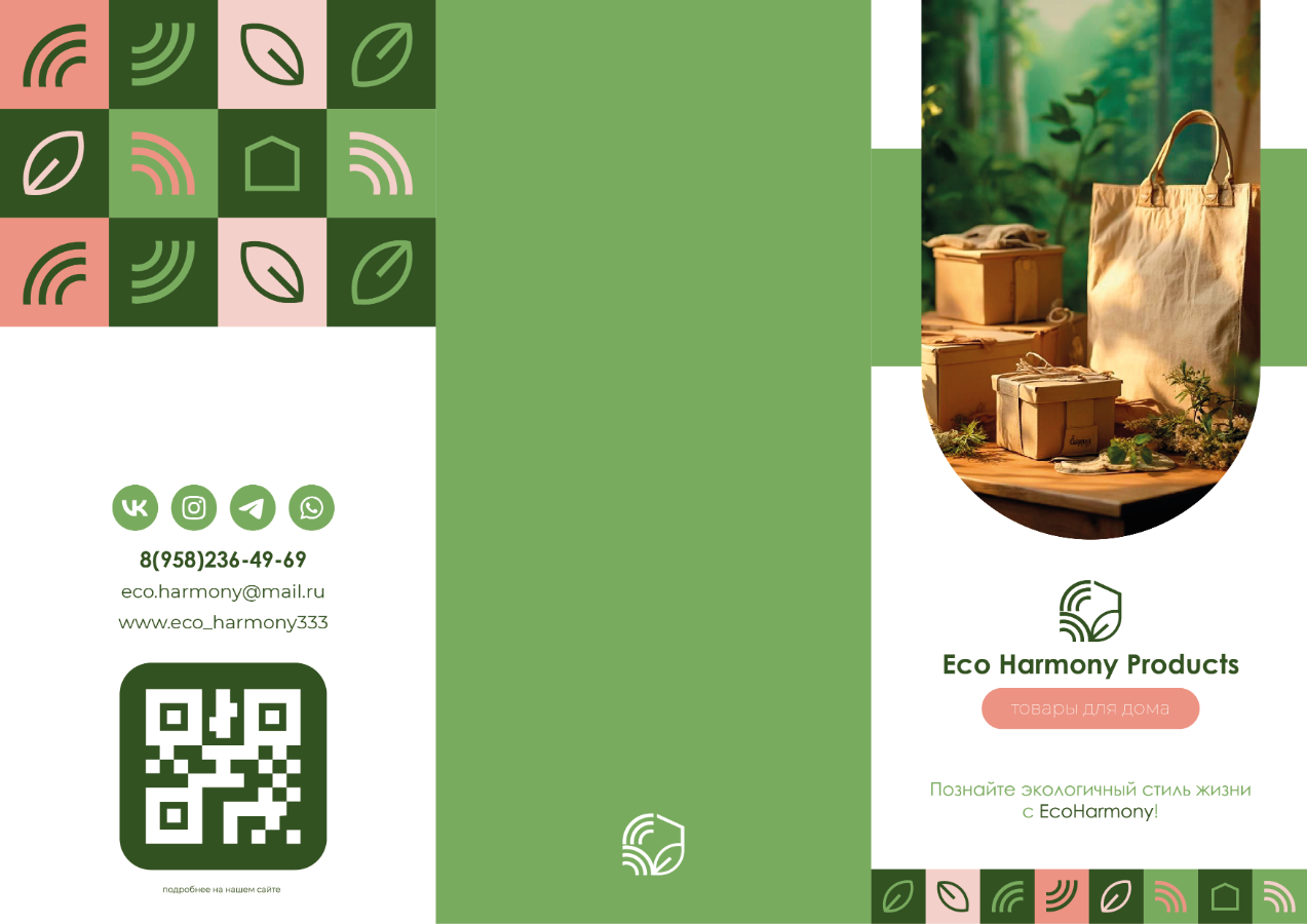 Фирменный стиль (проект) — Изображение №10 — Брендинг на Dprofile