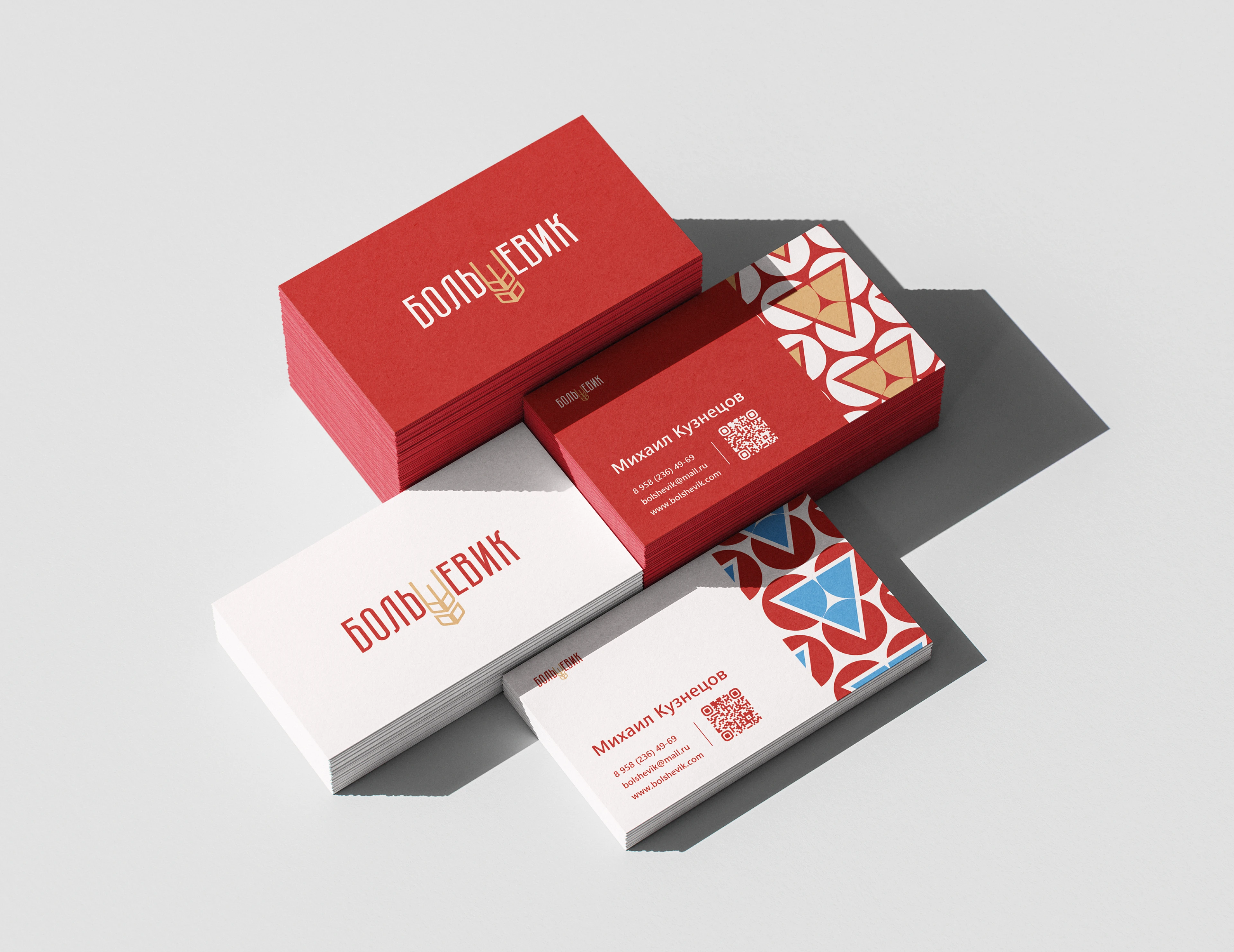 Ребрендинг кондитерской фабрики "Большевик" — Изображение №7 — Брендинг на Dprofile