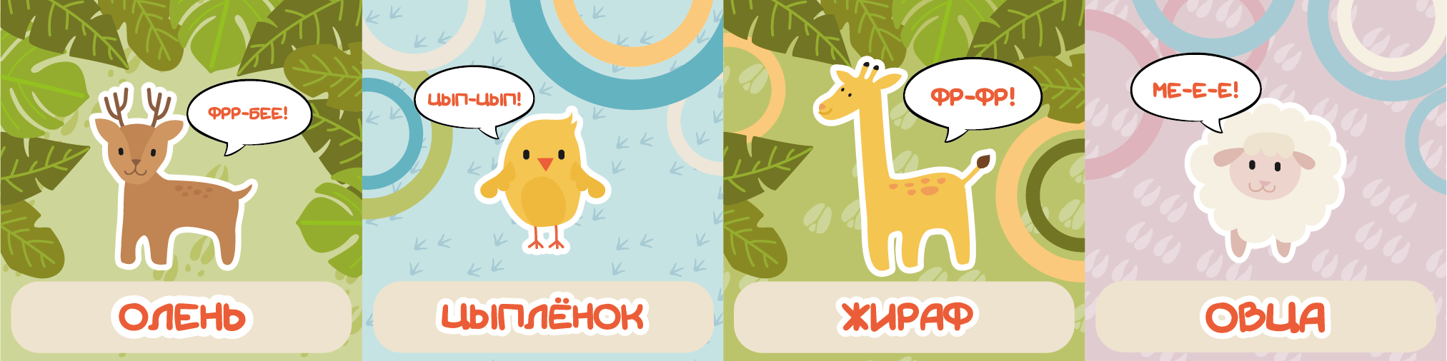 Детская книга — Изображение №2 — Графика на Dprofile