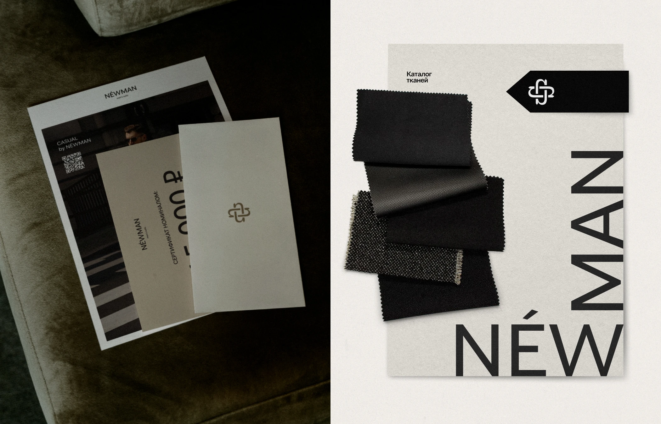 Фирменный стиль | NÉWMAN — Изображение №16 — Брендинг на Dprofile