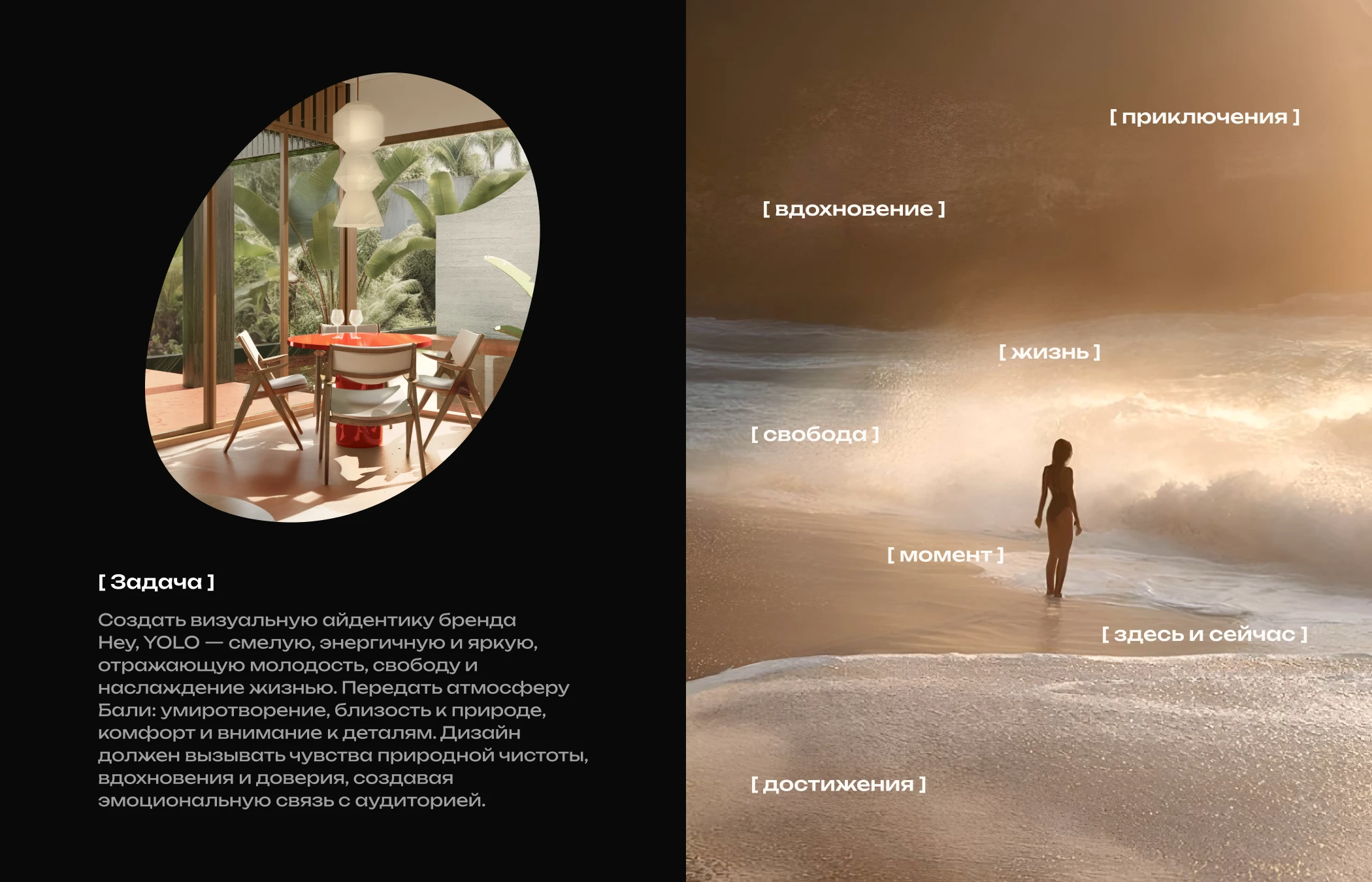 Фирменный стиль | HEY, YOLO — Изображение №5 — Брендинг на Dprofile