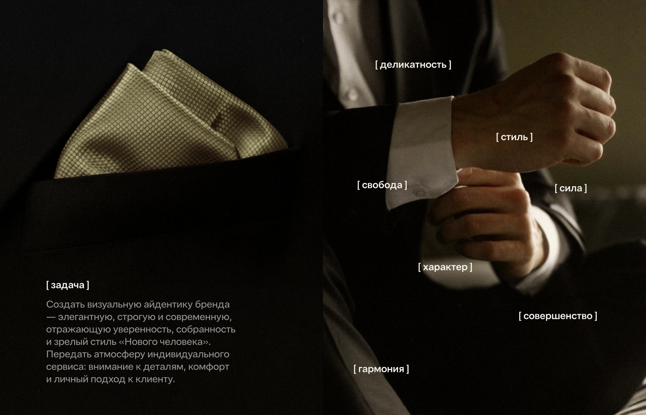 Фирменный стиль | NÉWMAN — Изображение №5 — Брендинг на Dprofile