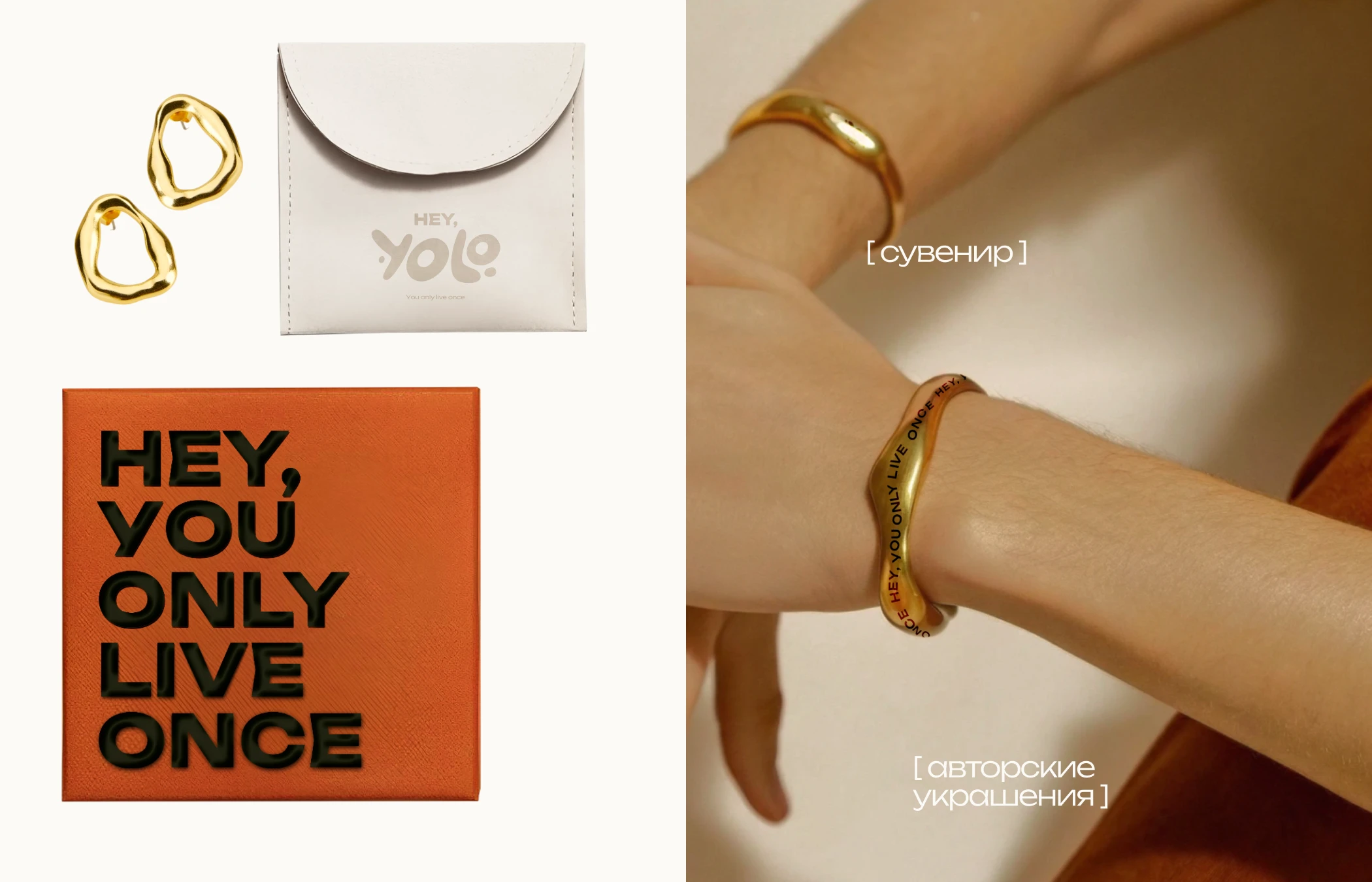 Фирменный стиль | HEY, YOLO — Изображение №21 — Брендинг на Dprofile