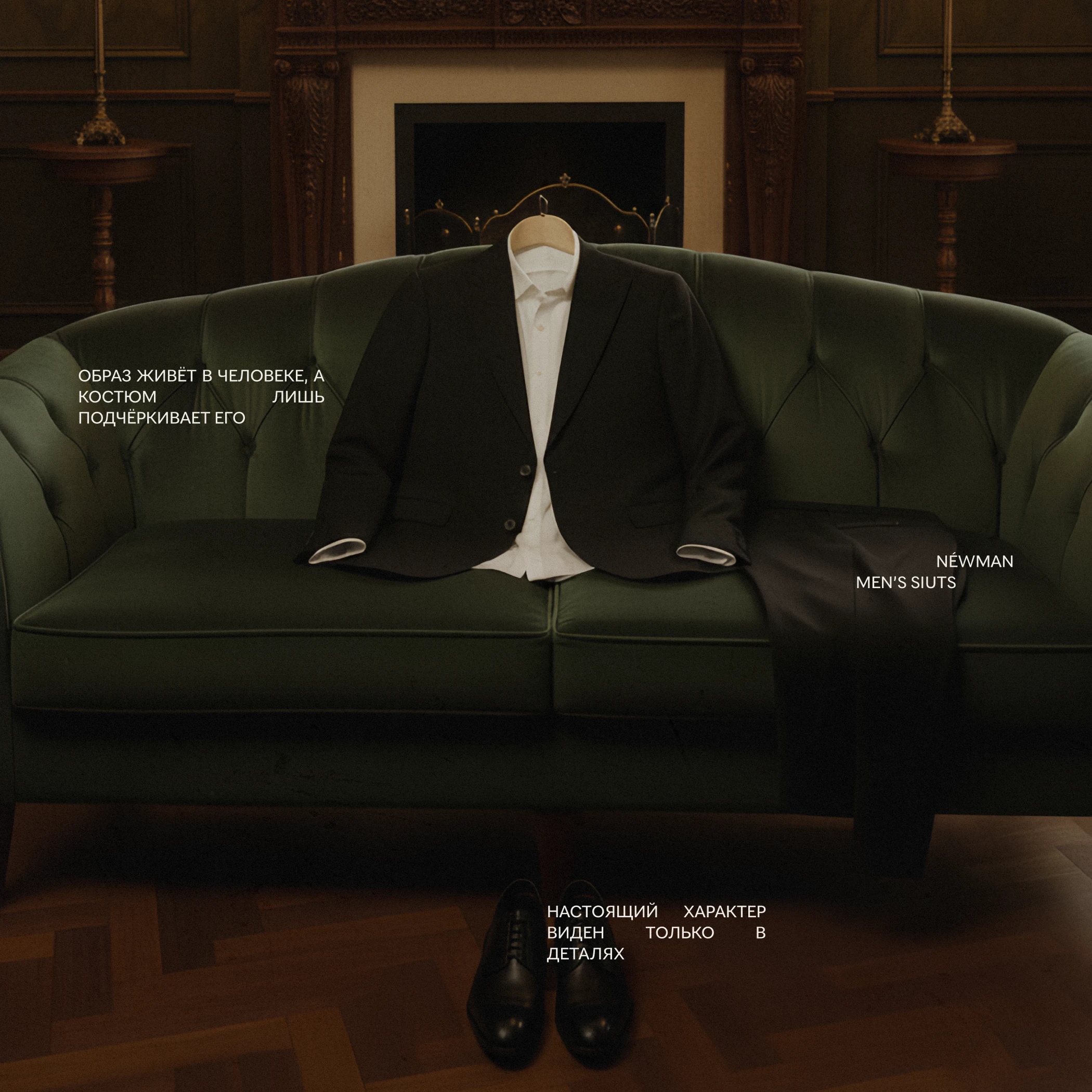 Фирменный стиль | NÉWMAN — Изображение №1 — Брендинг на Dprofile