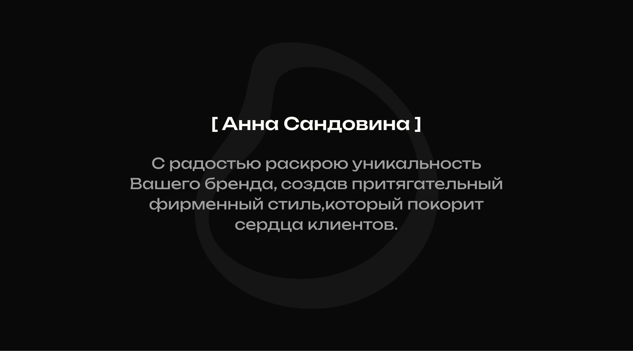 Фирменный стиль | HEY, YOLO — Изображение №30 — Брендинг на Dprofile