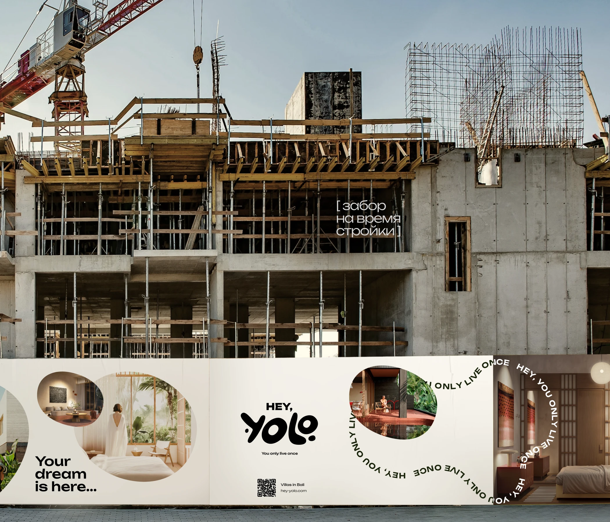 Фирменный стиль | HEY, YOLO — Изображение №24 — Брендинг на Dprofile