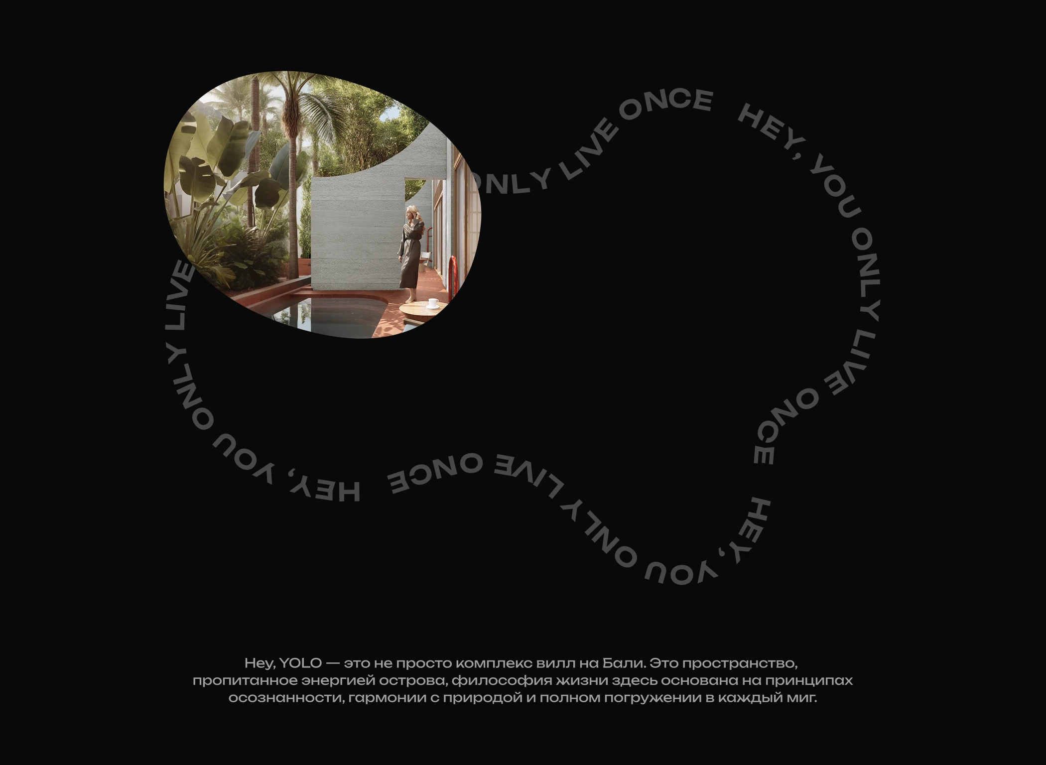 Фирменный стиль | HEY, YOLO — Изображение №27 — Брендинг на Dprofile