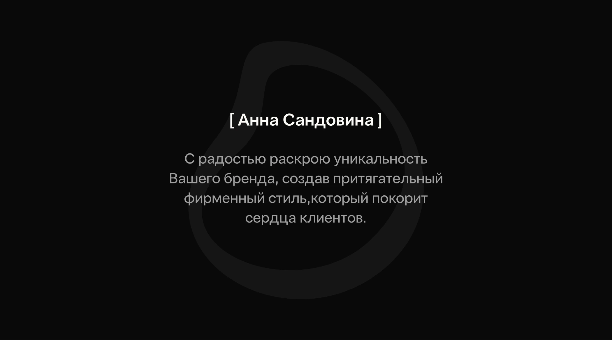 Фирменный стиль | NÉWMAN — Изображение №21 — Брендинг на Dprofile