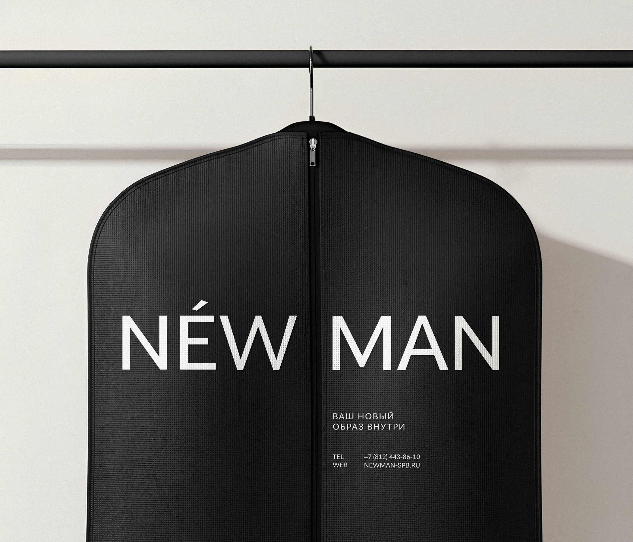Фирменный стиль | NÉWMAN — Изображение №9 — Брендинг на Dprofile