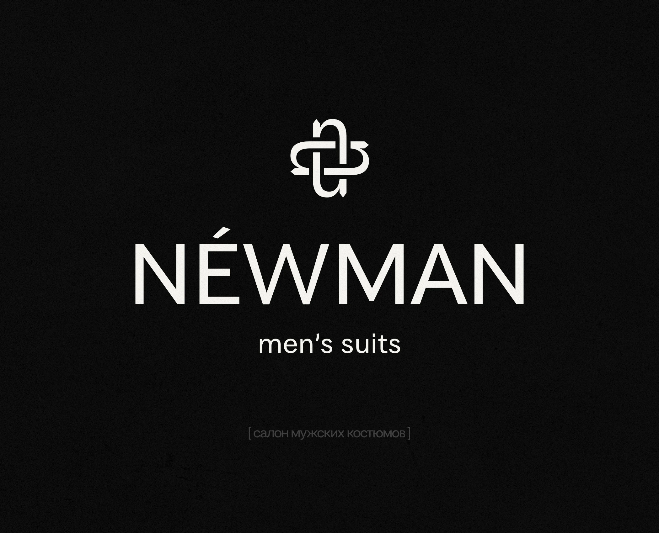 Фирменный стиль | NÉWMAN — Изображение №2 — Брендинг на Dprofile