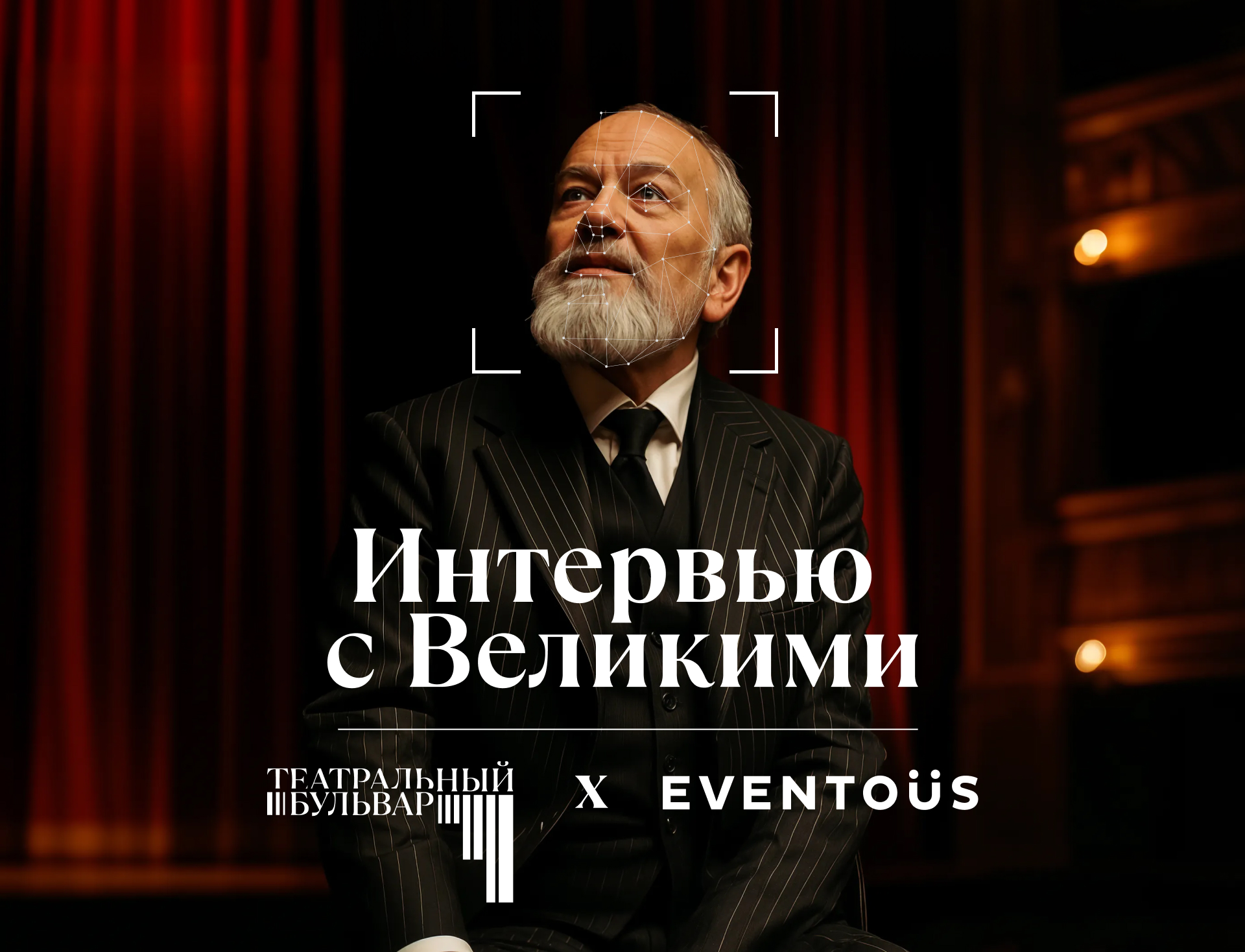 Интервью с Великими — Изображение №1 — Графика, Анимация на Dprofile