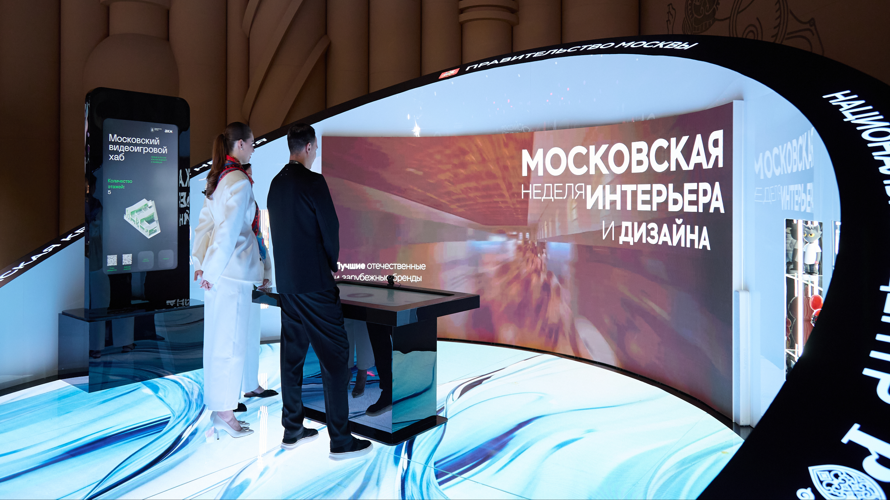 РОССИЙСКАЯ КРЕАТИВНАЯ НЕДЕЛЯ — Изображение №1 — Интерфейсы, Архитектура на Dprofile