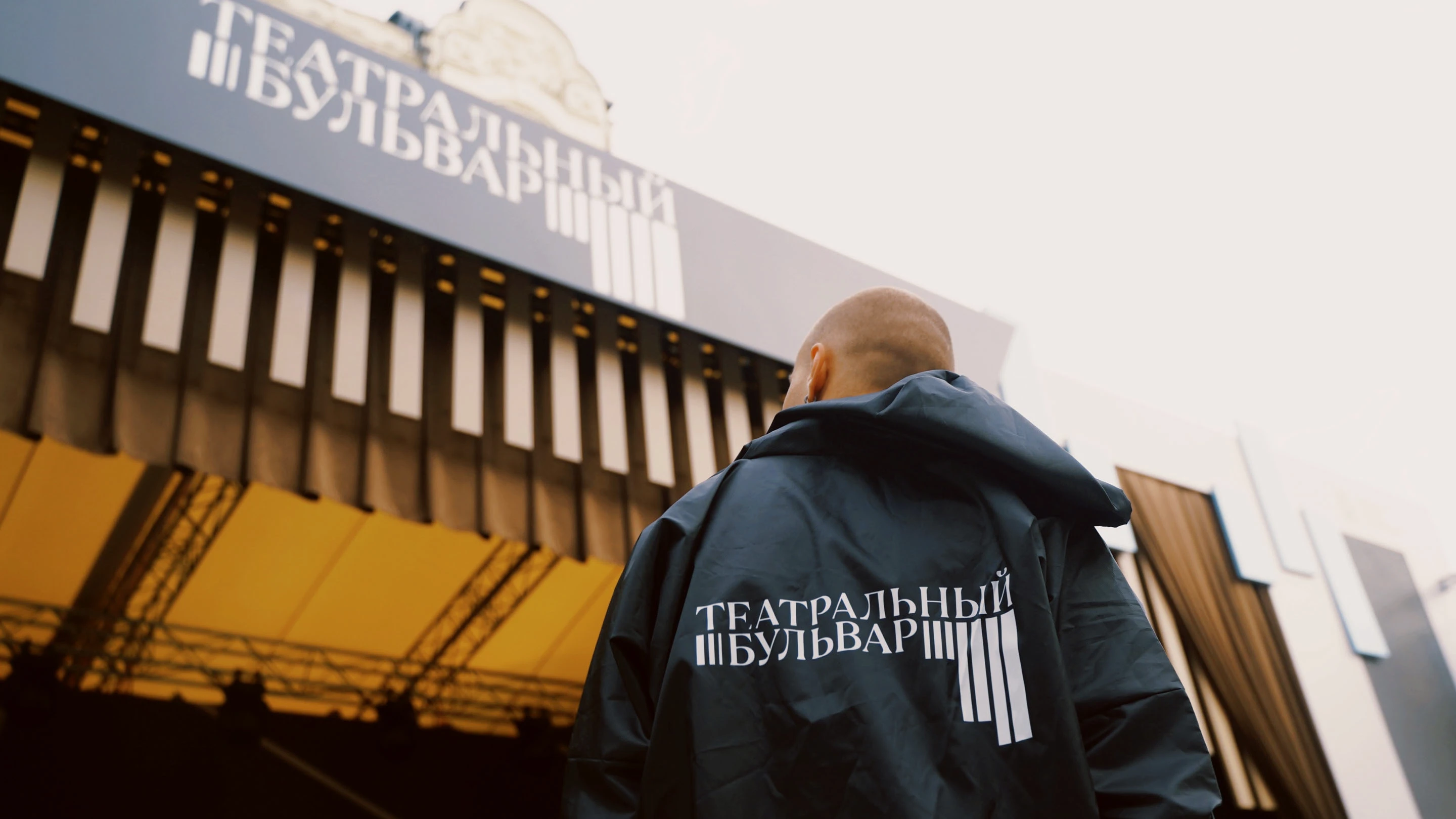 Театральный бульвар — Изображение №28 — Брендинг, Графика на Dprofile