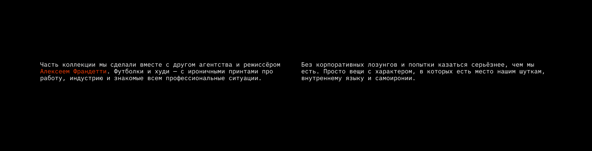 Мерч команды EVENTOÜS — Изображение №17 — Брендинг на Dprofile