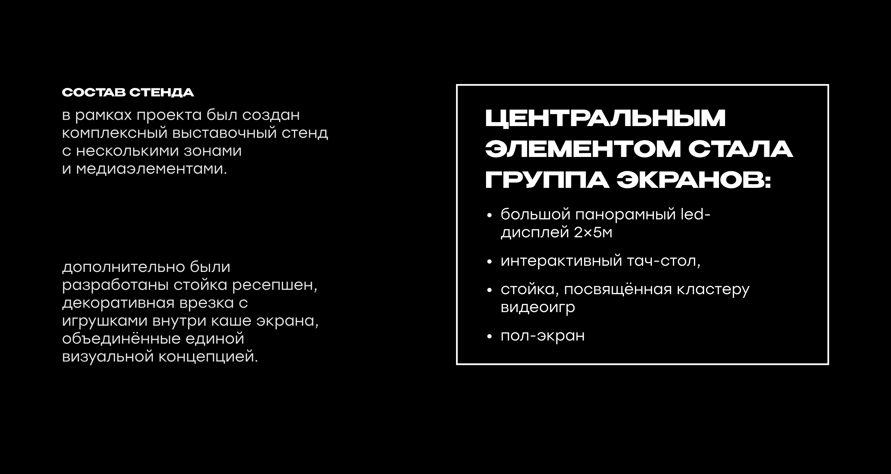РОССИЙСКАЯ КРЕАТИВНАЯ НЕДЕЛЯ — Изображение №6 — Интерфейсы, Архитектура на Dprofile