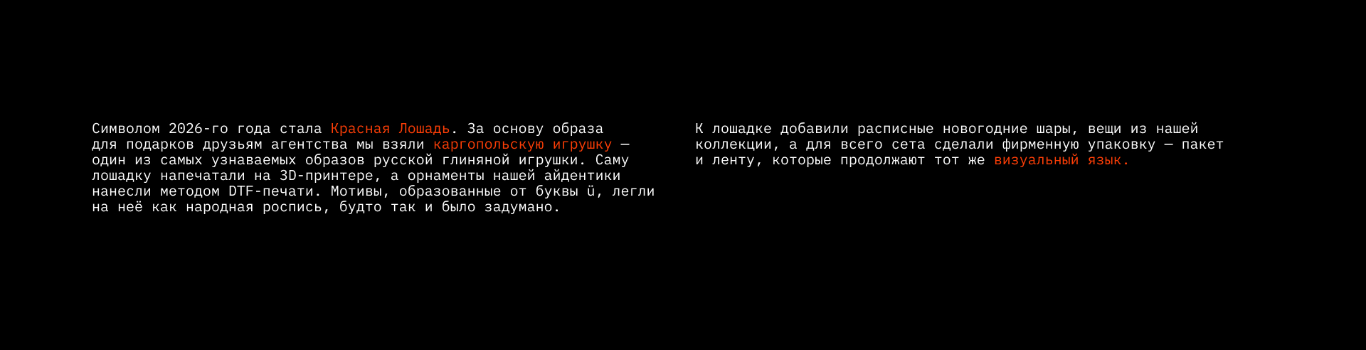 Мерч команды EVENTOÜS — Изображение №19 — Брендинг на Dprofile