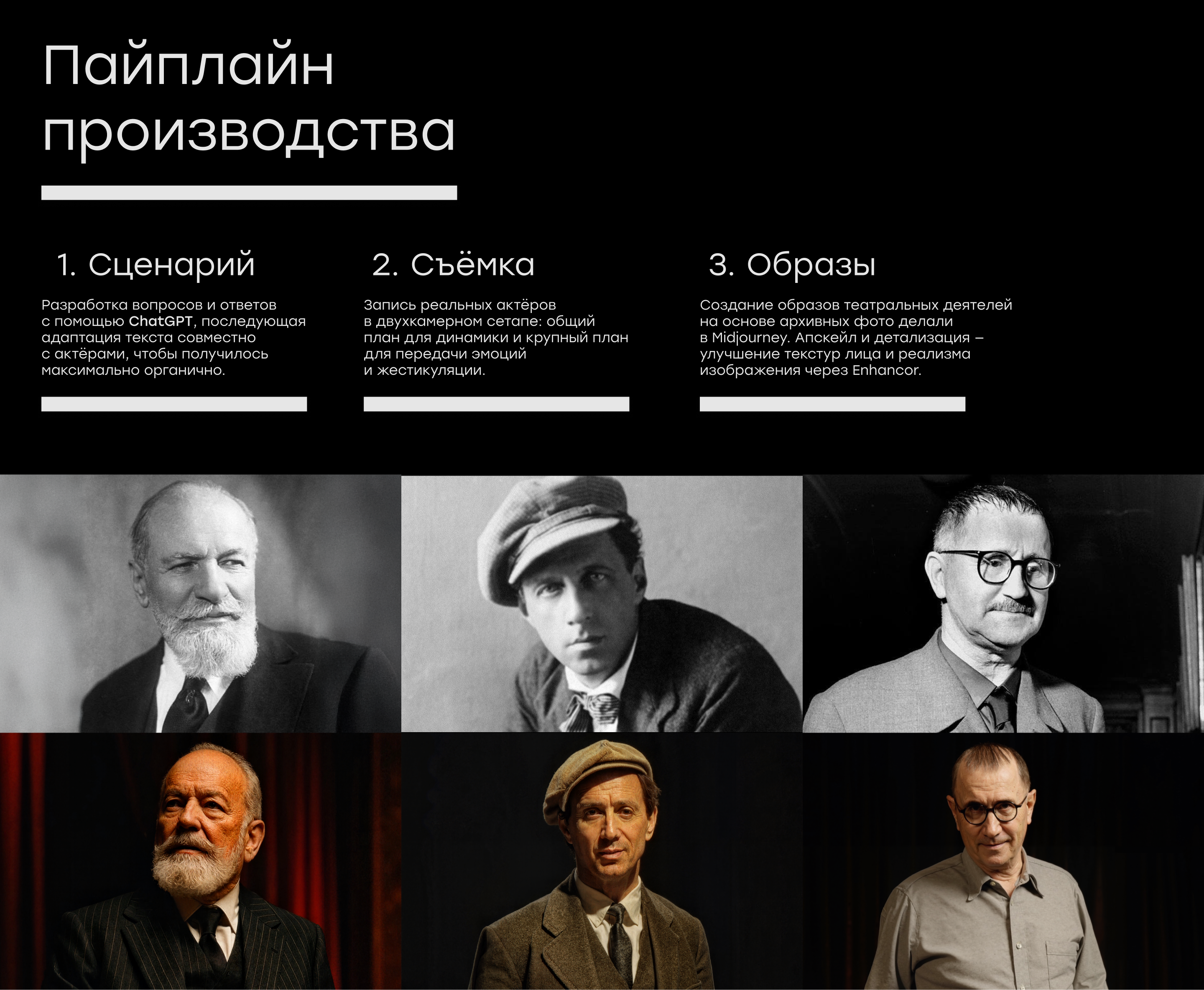 Интервью с Великими — Изображение №4 — Графика, Анимация на Dprofile