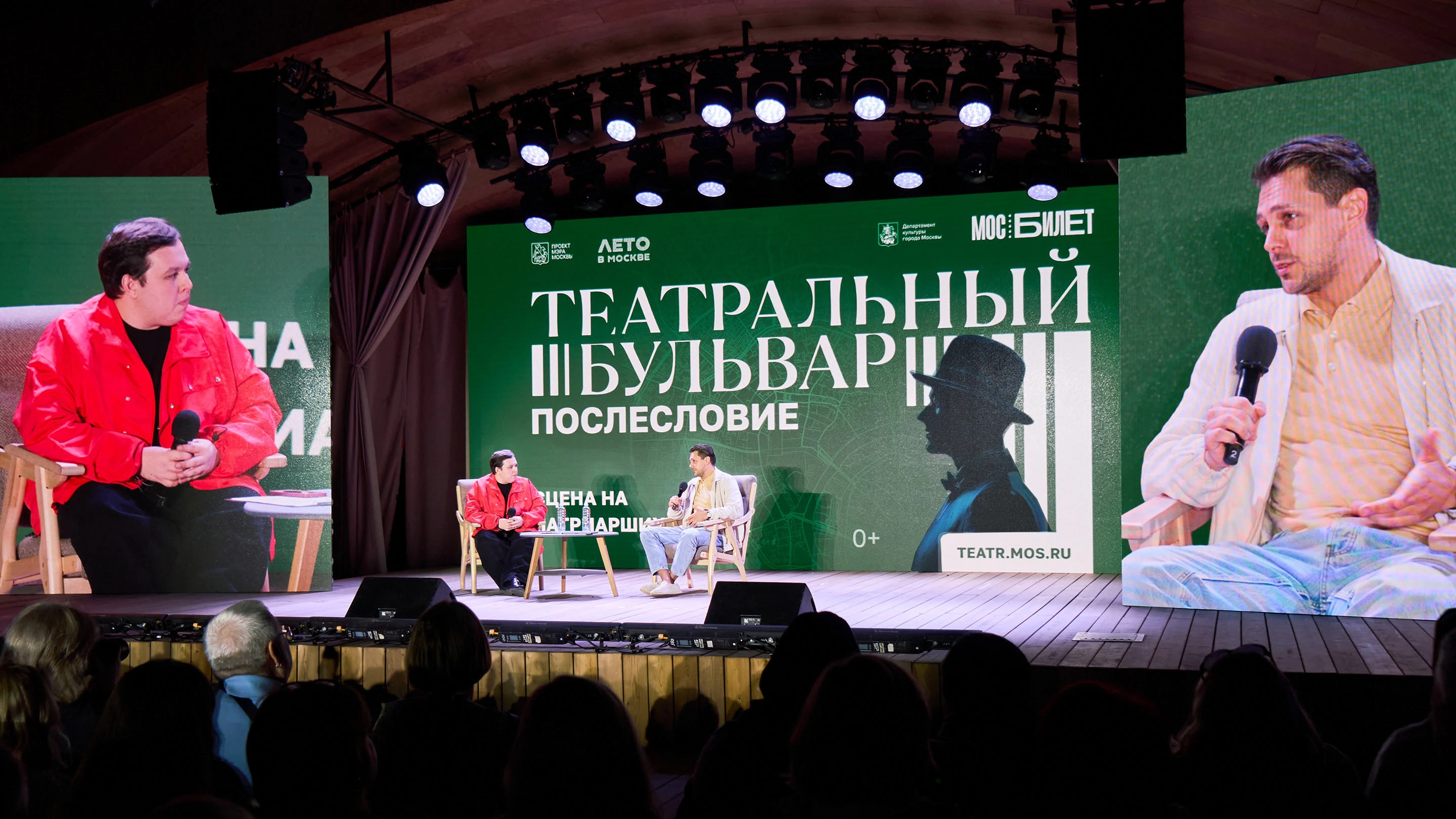 Театральный бульвар — Изображение №14 — Брендинг, Графика на Dprofile