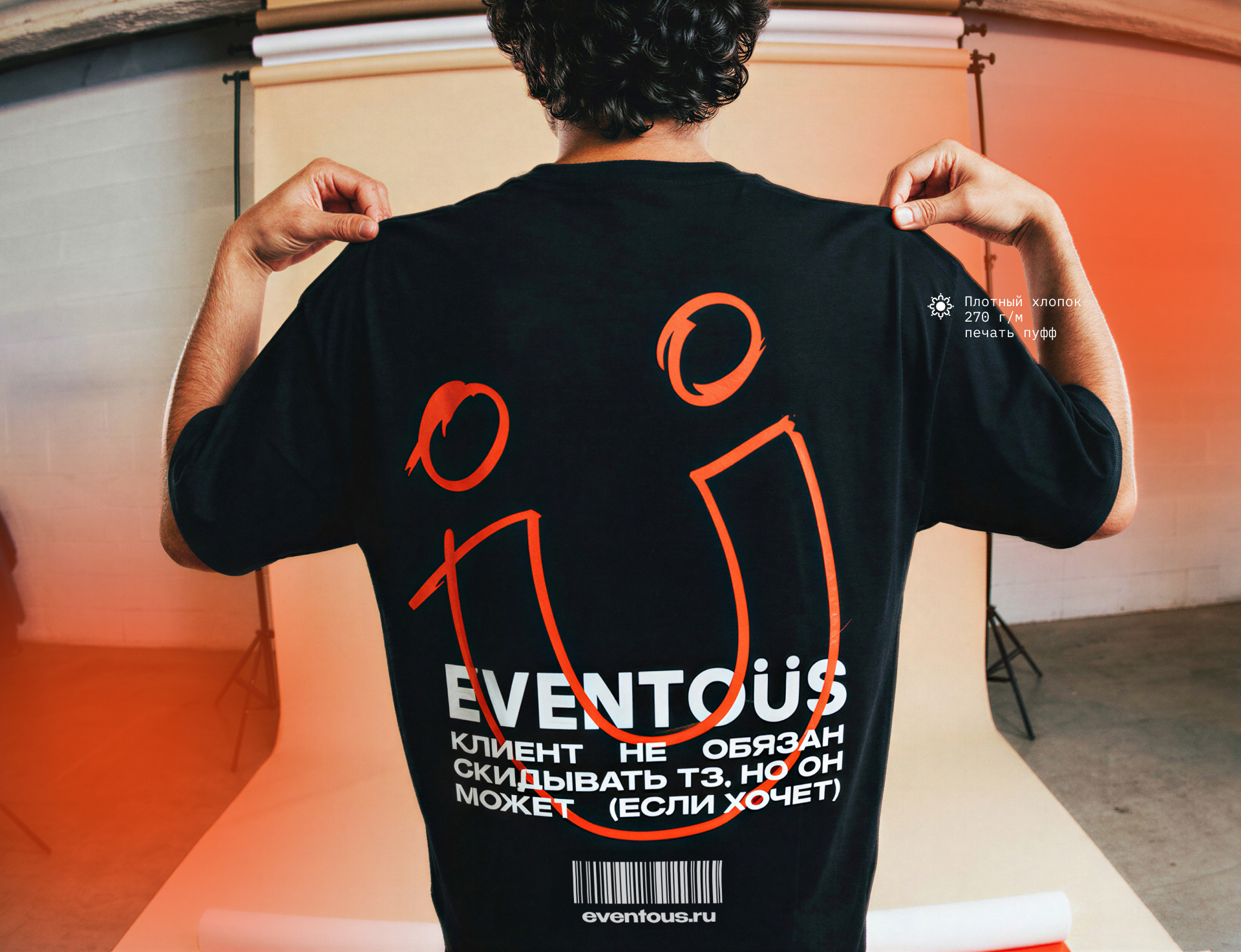 Мерч команды EVENTOÜS — Изображение №11 — Брендинг на Dprofile
