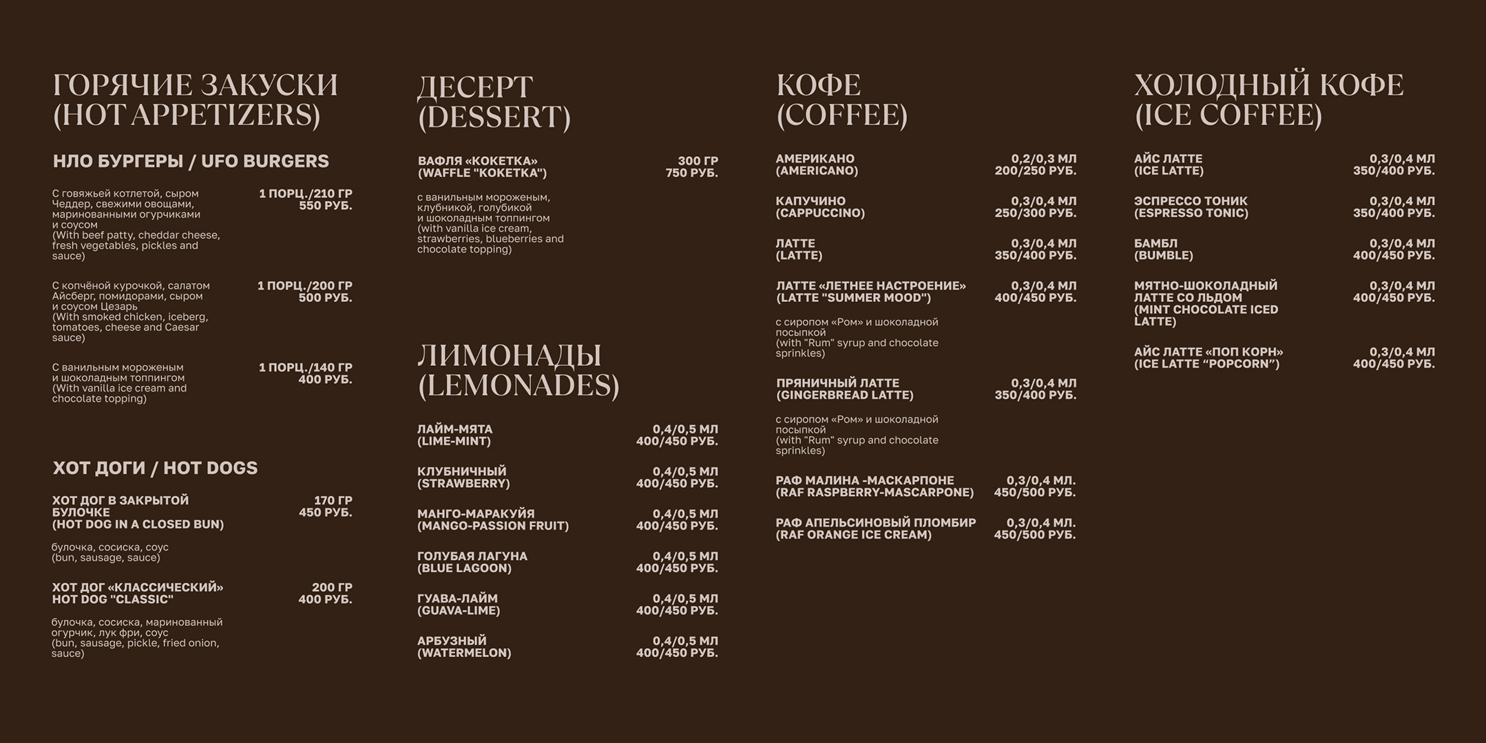 Театральный бульвар — Изображение №7 — Брендинг, Графика на Dprofile