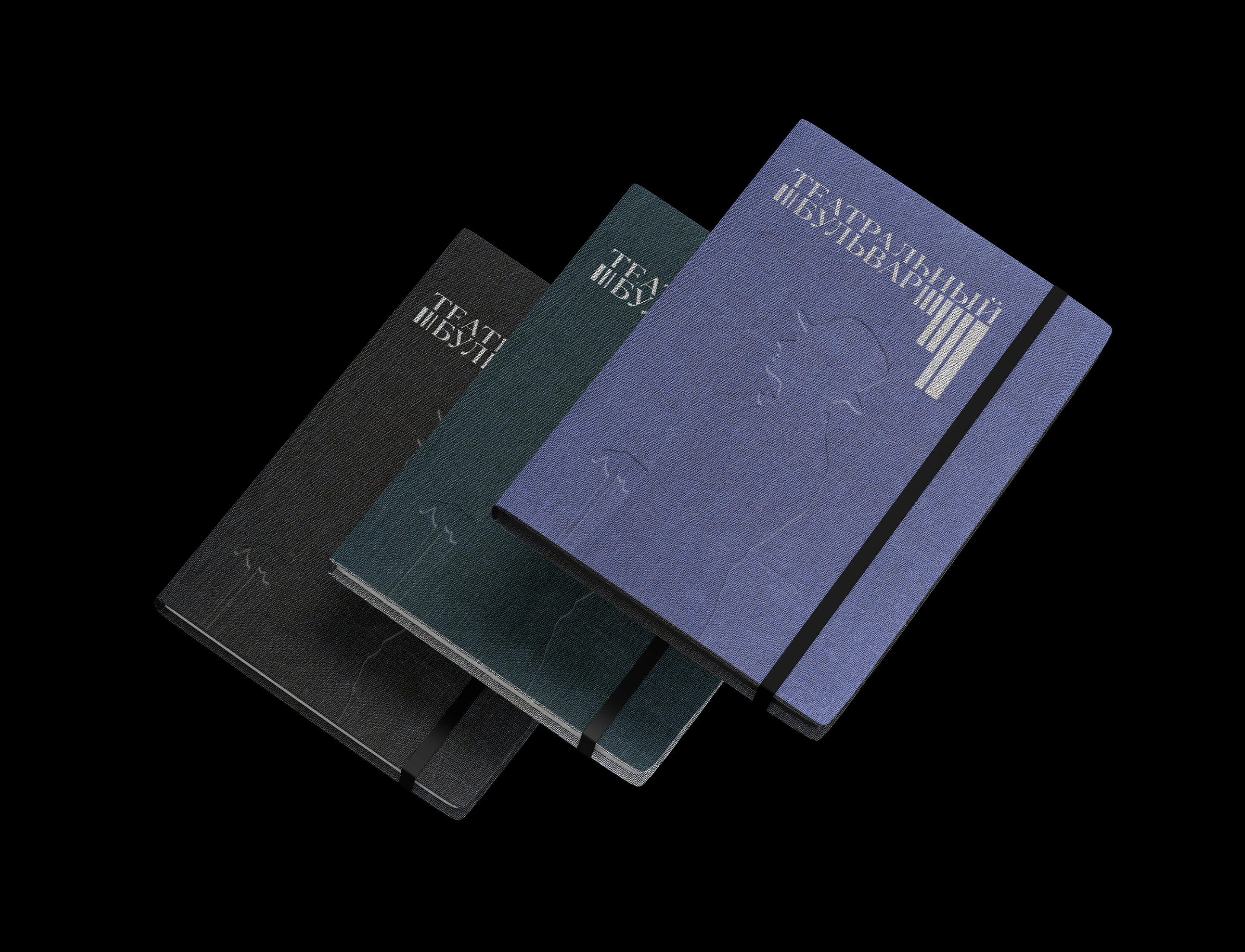 Театральный бульвар — Изображение №17 — Брендинг, Графика на Dprofile