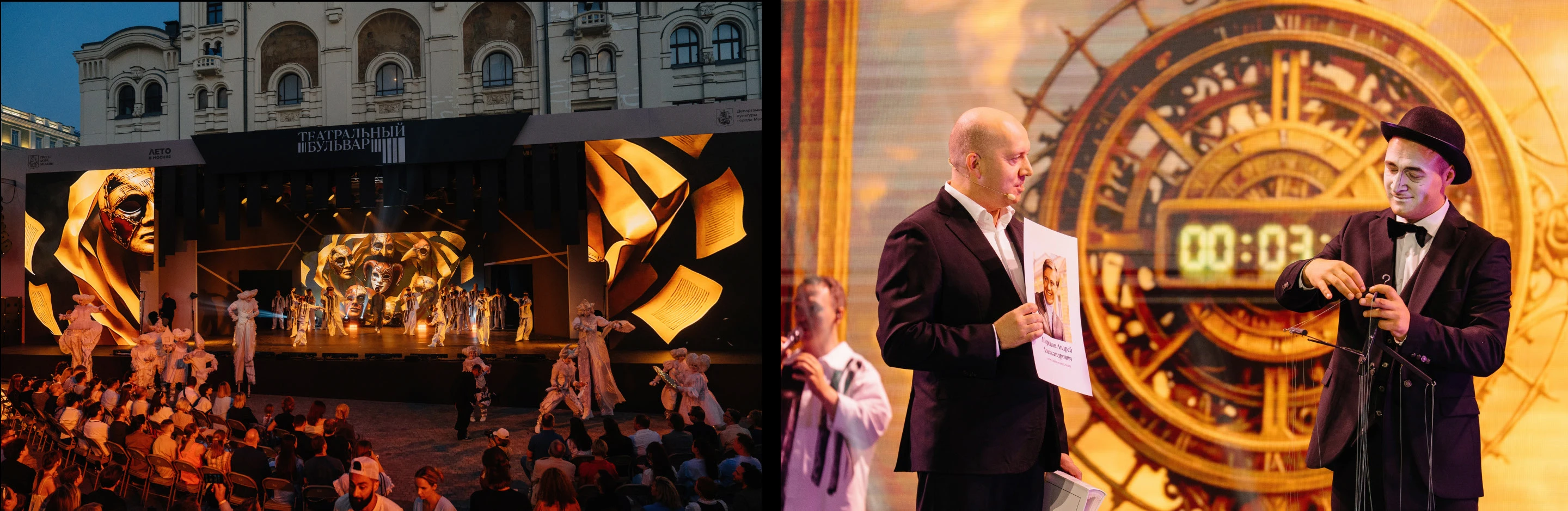 Театральный бульвар — Изображение №24 — Брендинг, Графика на Dprofile