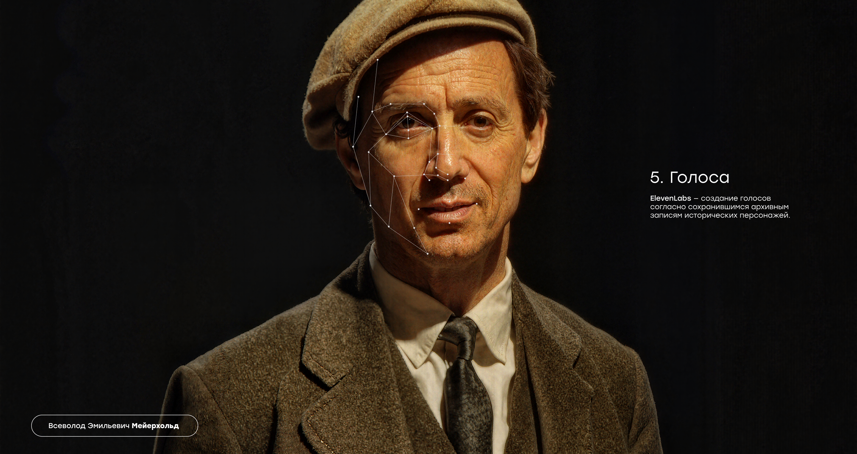 Интервью с Великими — Изображение №8 — Графика, Анимация на Dprofile