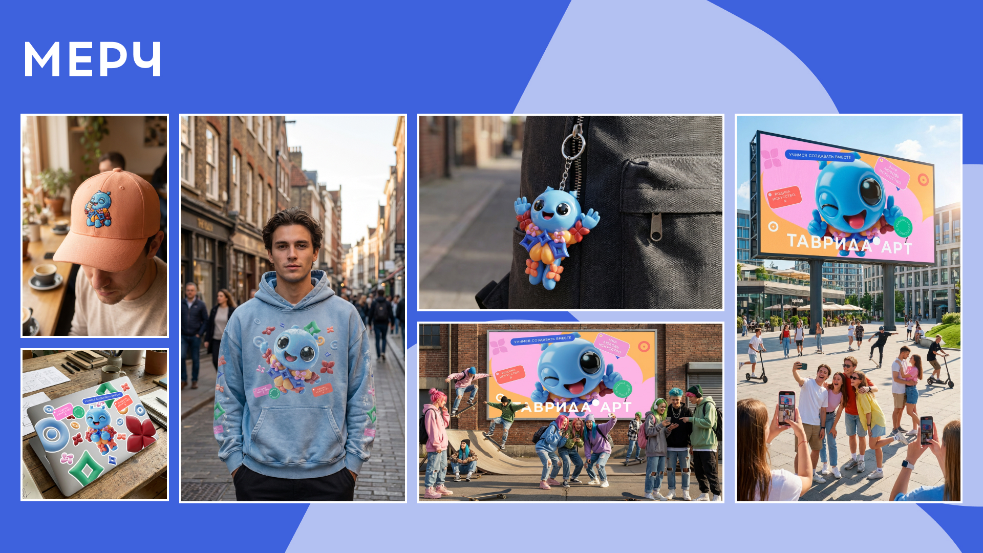 «Синто» — маскот «Тавриды» — Изображение №10 — Брендинг, Иллюстрация на Dprofile