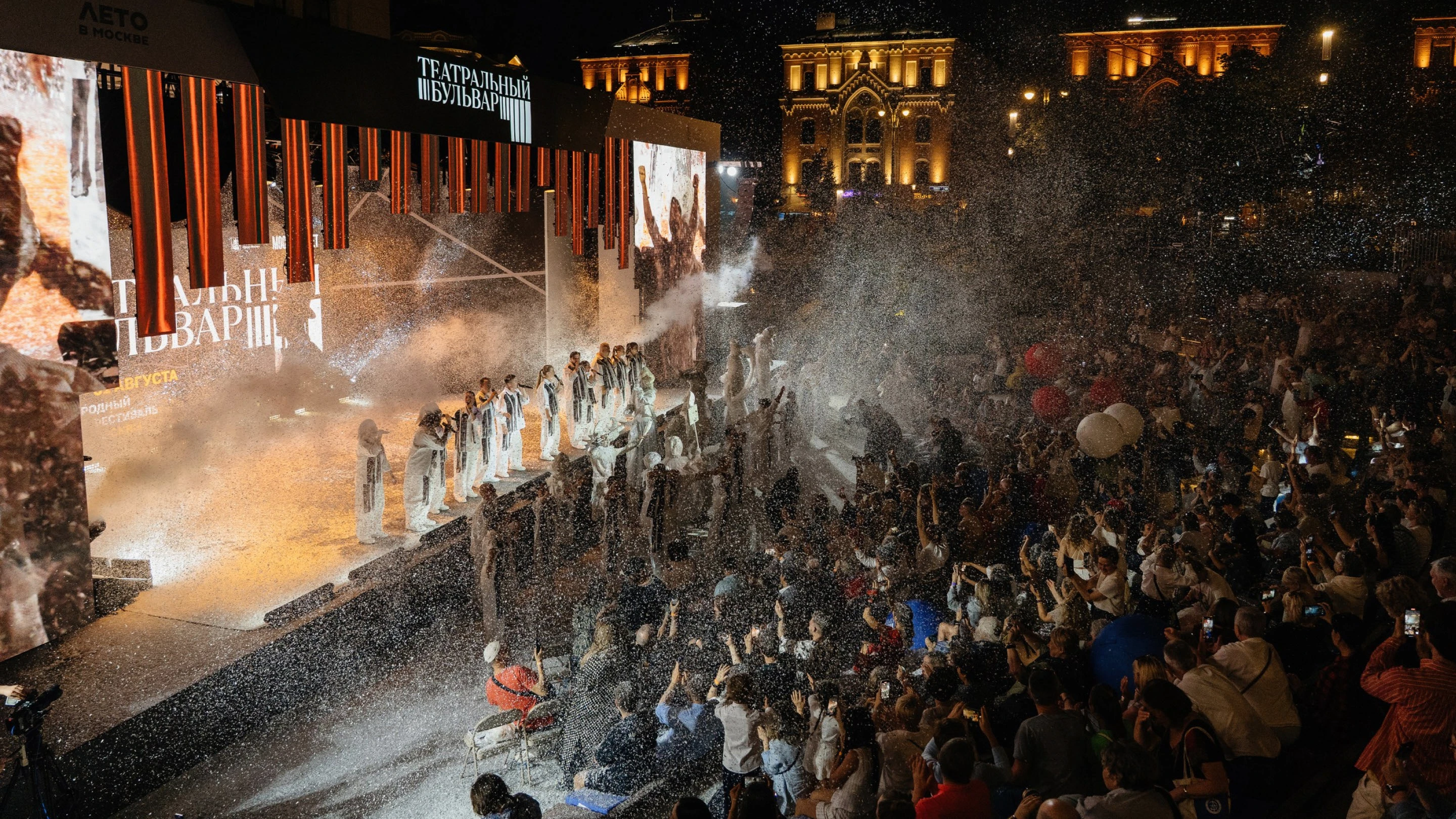 Театральный бульвар — Изображение №26 — Брендинг, Графика на Dprofile