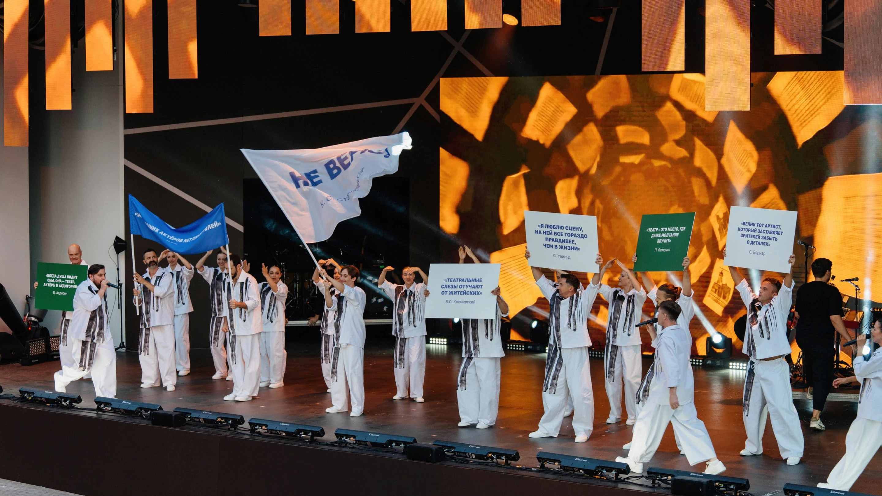 Театральный бульвар — Изображение №25 — Брендинг, Графика на Dprofile