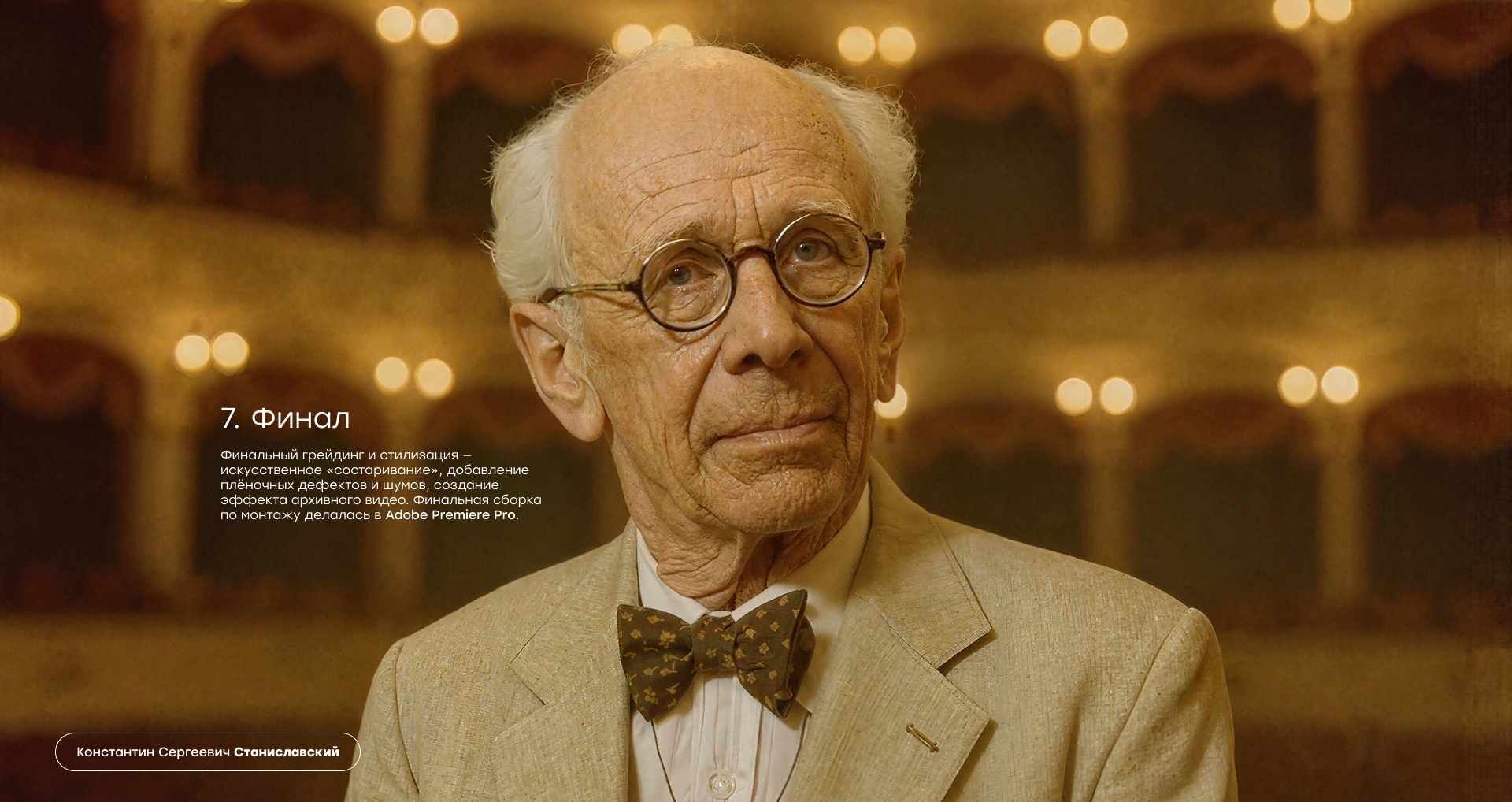 Интервью с Великими — Изображение №16 — Графика, Анимация на Dprofile