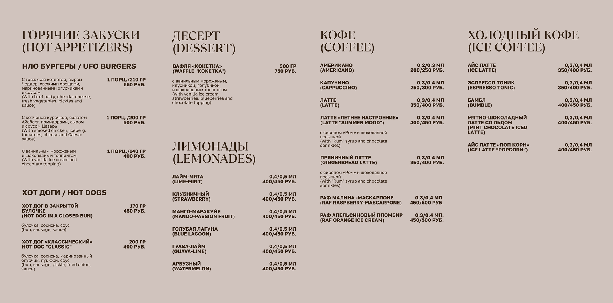 Театральный бульвар — Изображение №6 — Брендинг, Графика на Dprofile