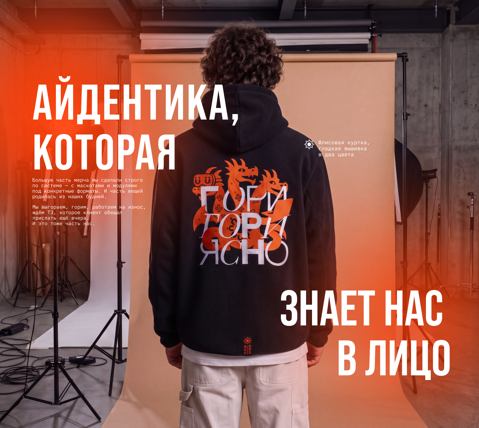 Мерч команды EVENTOÜS — Изображение №9 — Брендинг на Dprofile