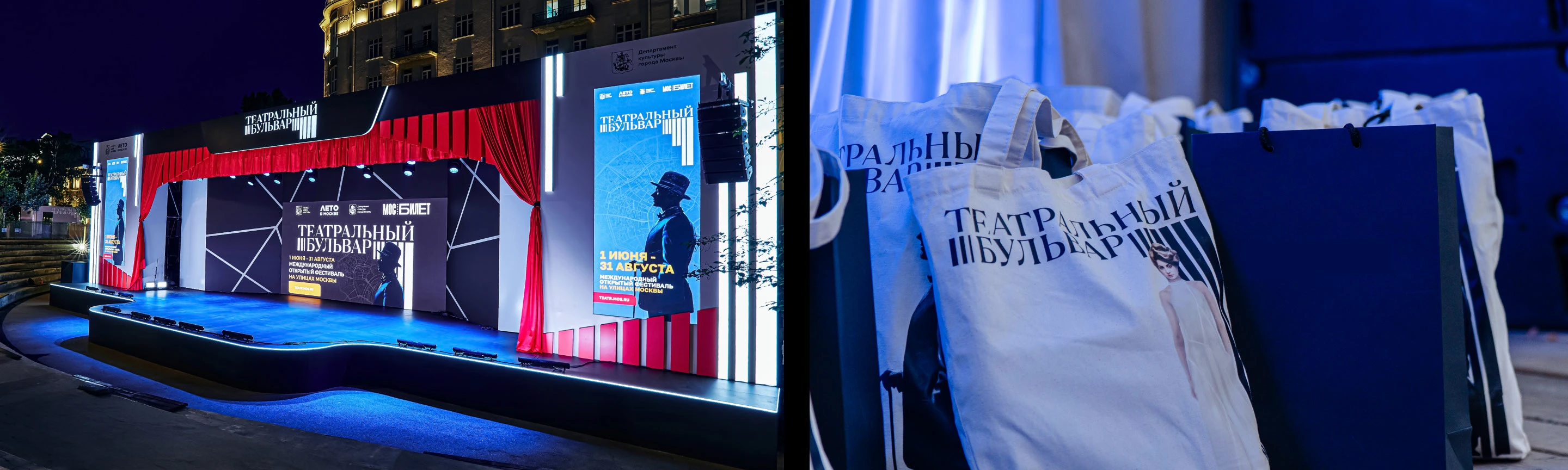 Театральный бульвар — Изображение №27 — Брендинг, Графика на Dprofile