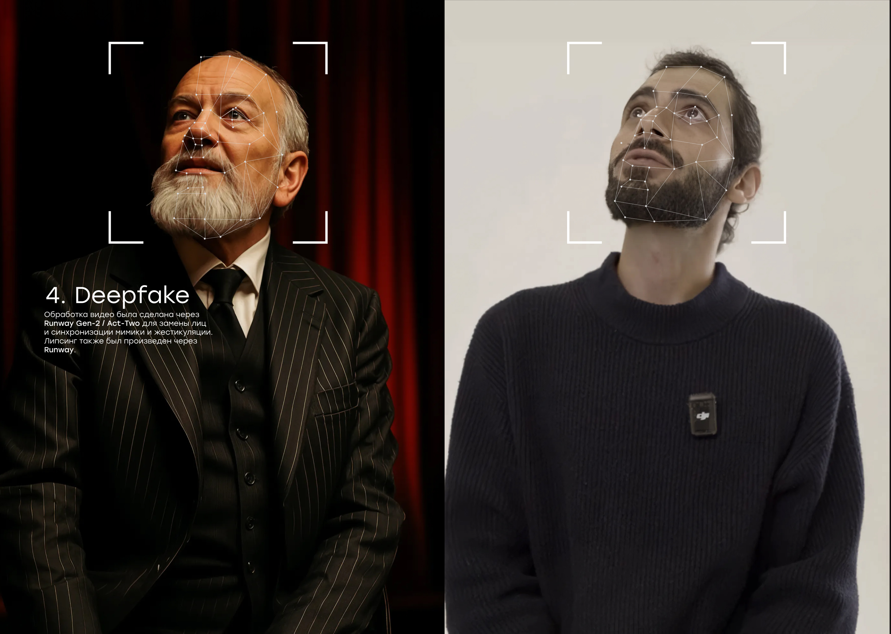 Интервью с Великими — Изображение №5 — Графика, Анимация на Dprofile