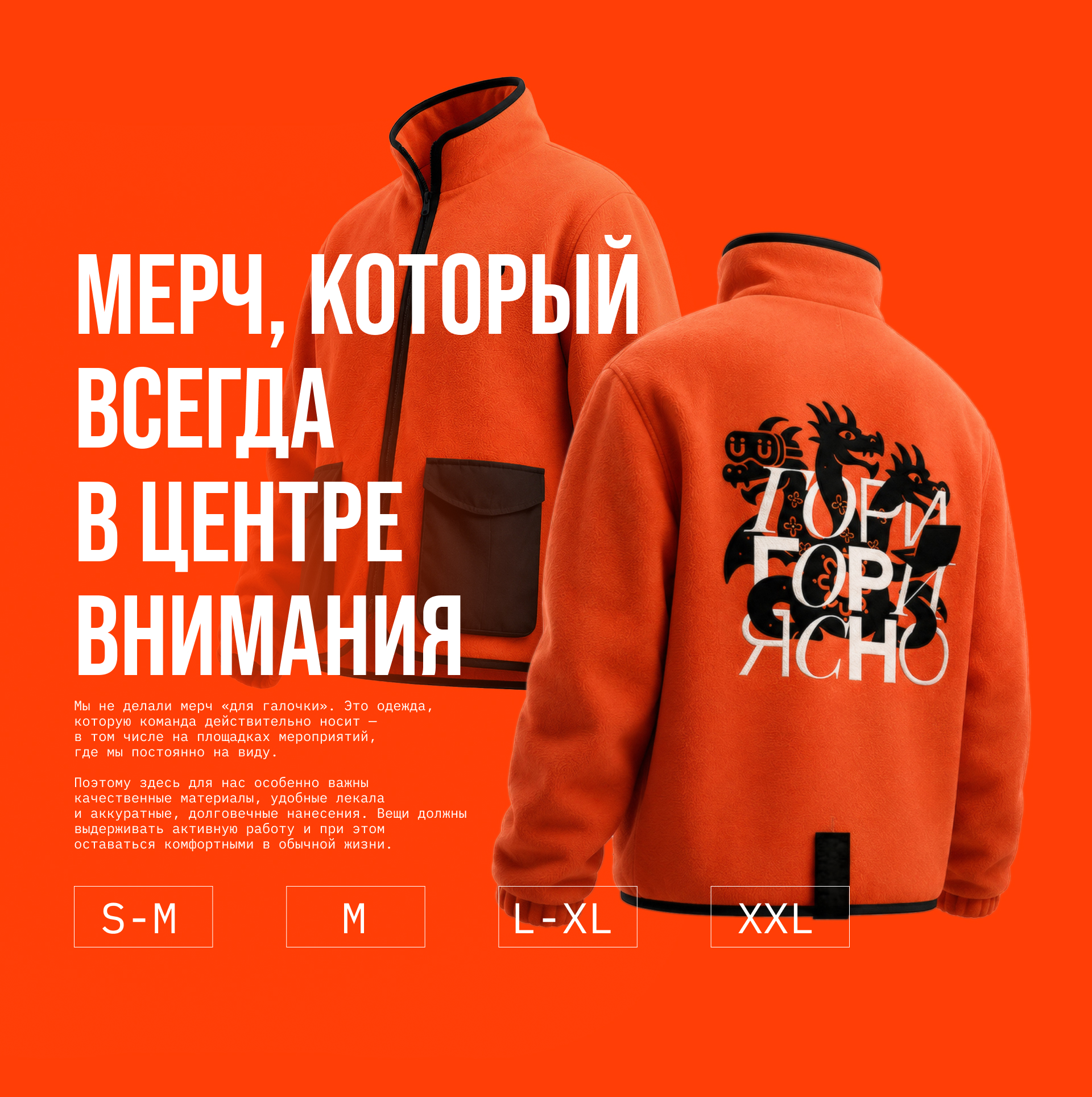 Мерч команды EVENTOÜS — Изображение №12 — Брендинг на Dprofile