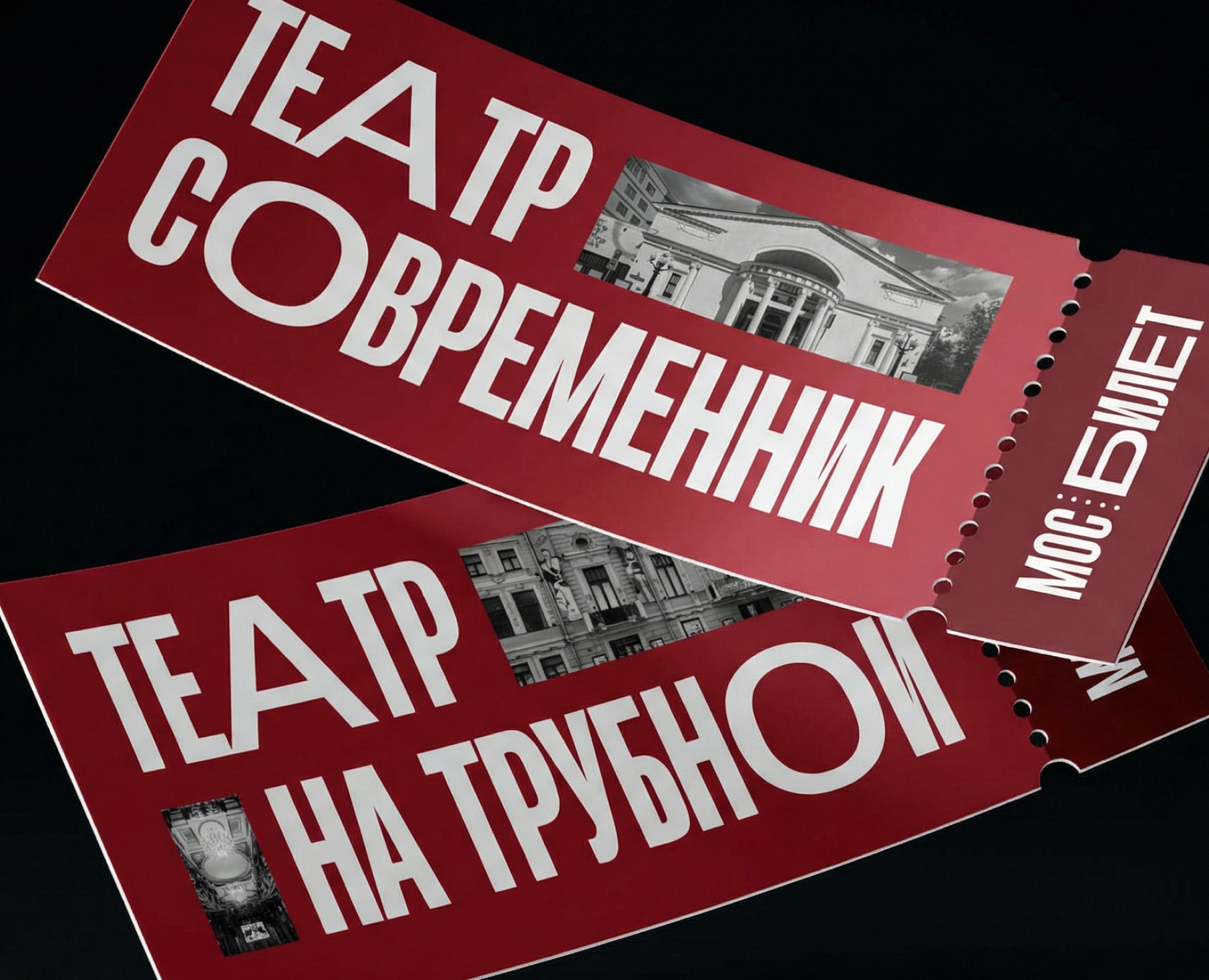 Бегом в театр на Dprofile