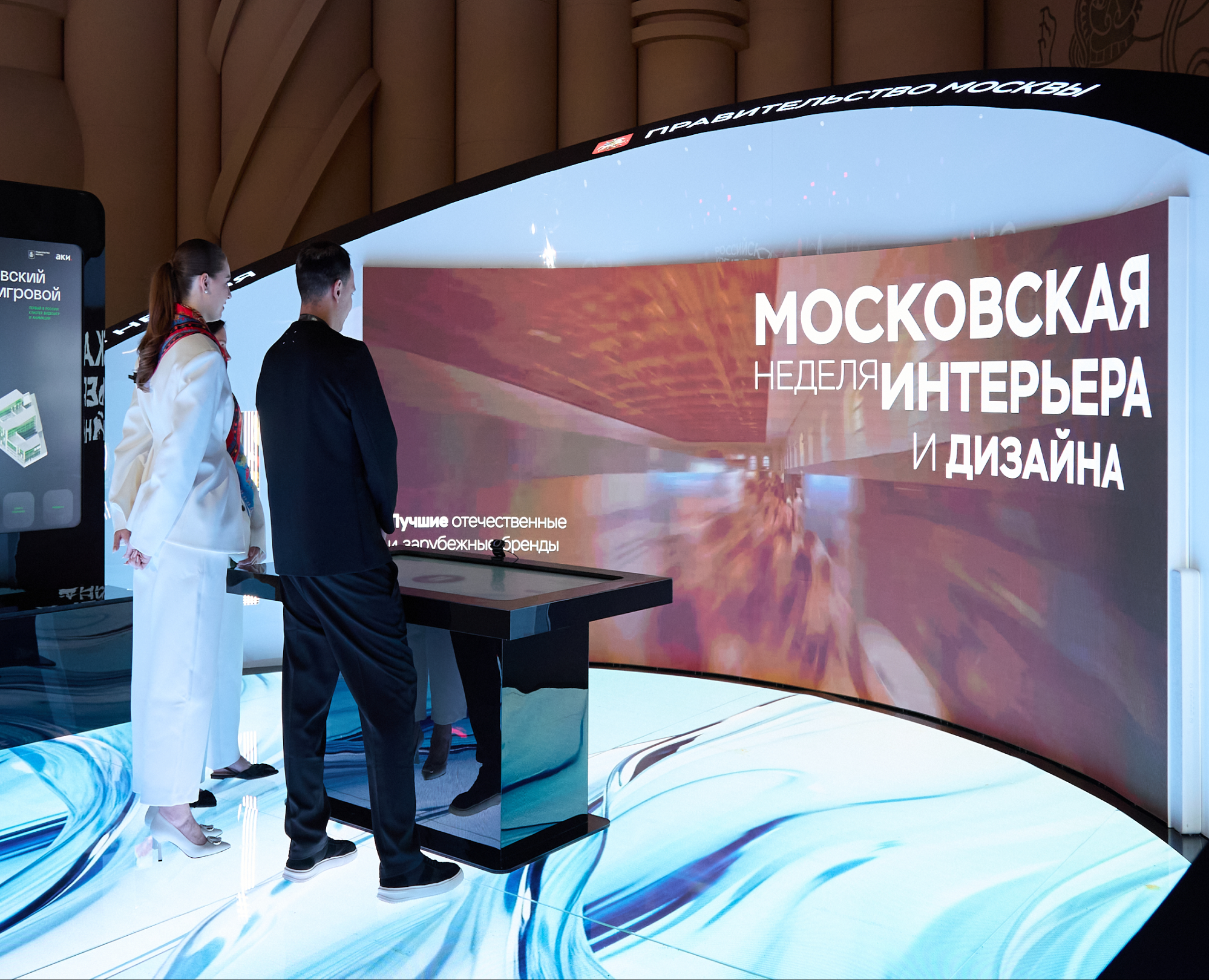 РОССИЙСКАЯ КРЕАТИВНАЯ НЕДЕЛЯ — Интерфейсы, Архитектура на Dprofile