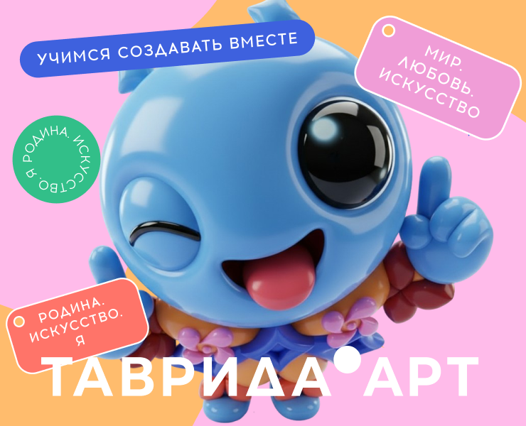 «Синто» — маскот «Тавриды» — Брендинг, Иллюстрация на Dprofile