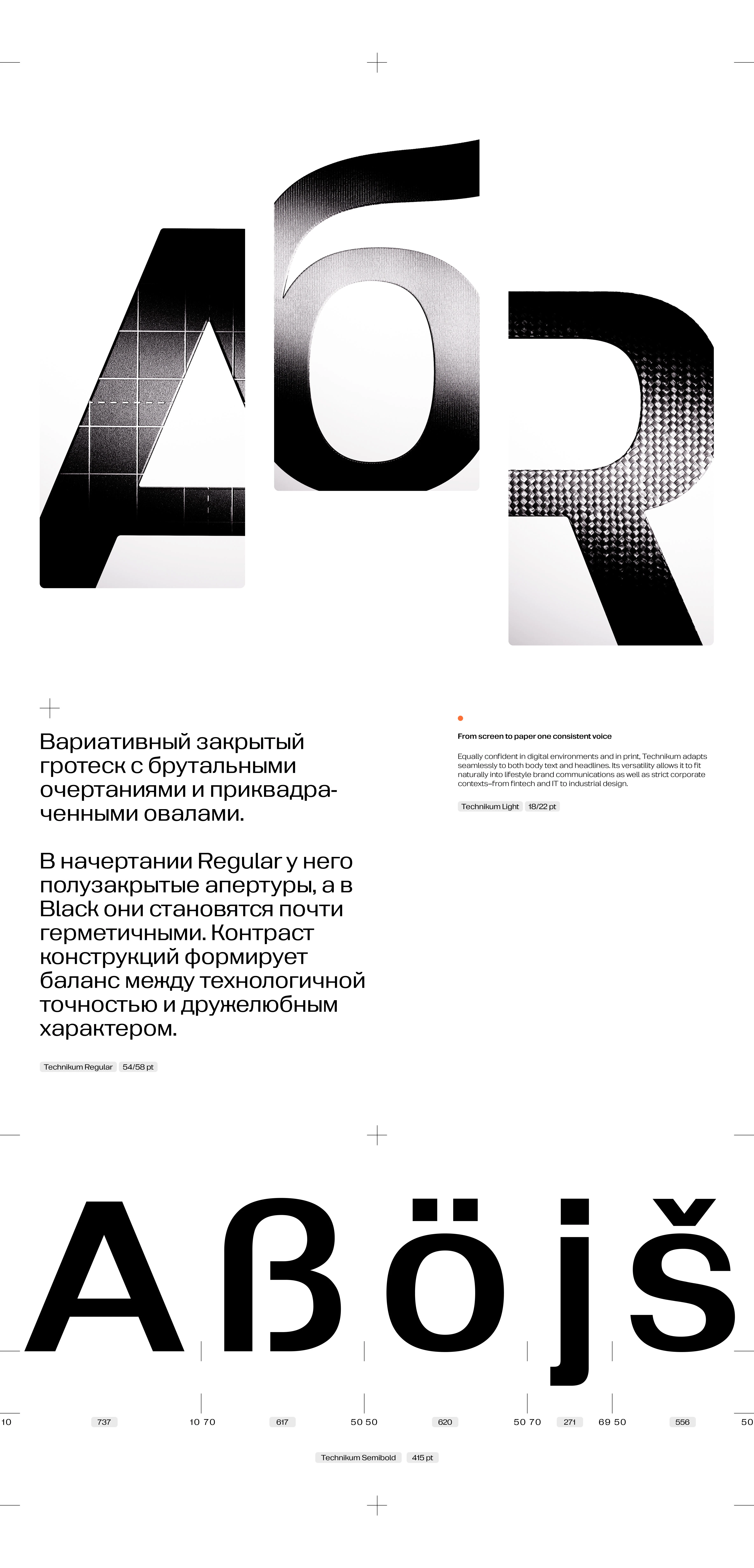 Technikum, шрифт — Изображение №6 — Графика, 3D на Dprofile