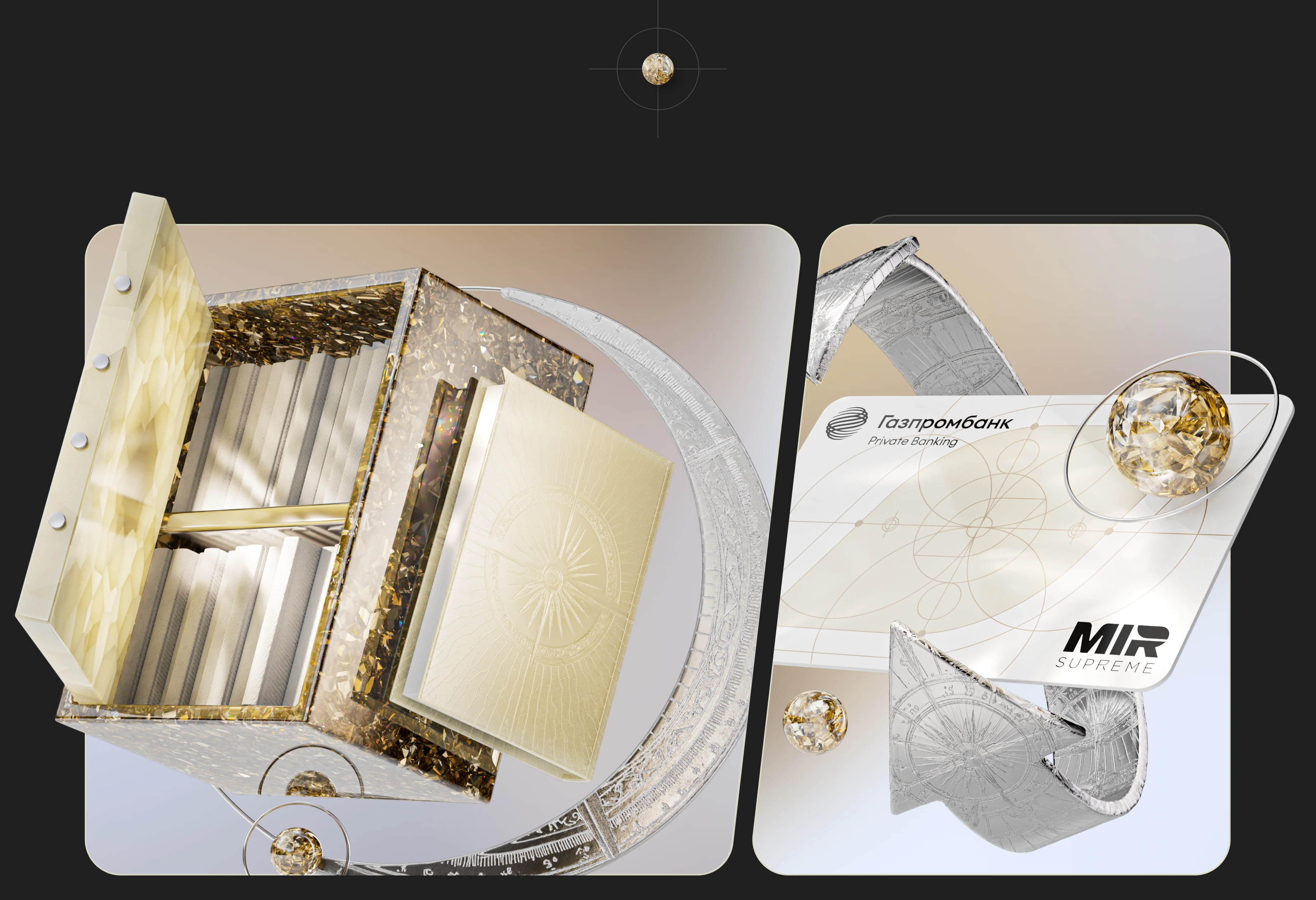 Газпромбанк Private Banking — Изображение №7 — Брендинг, 3D на Dprofile